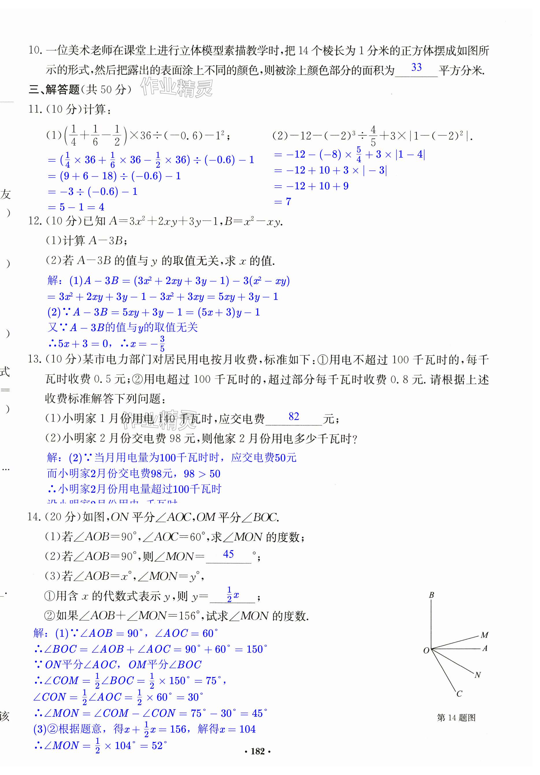 第32页