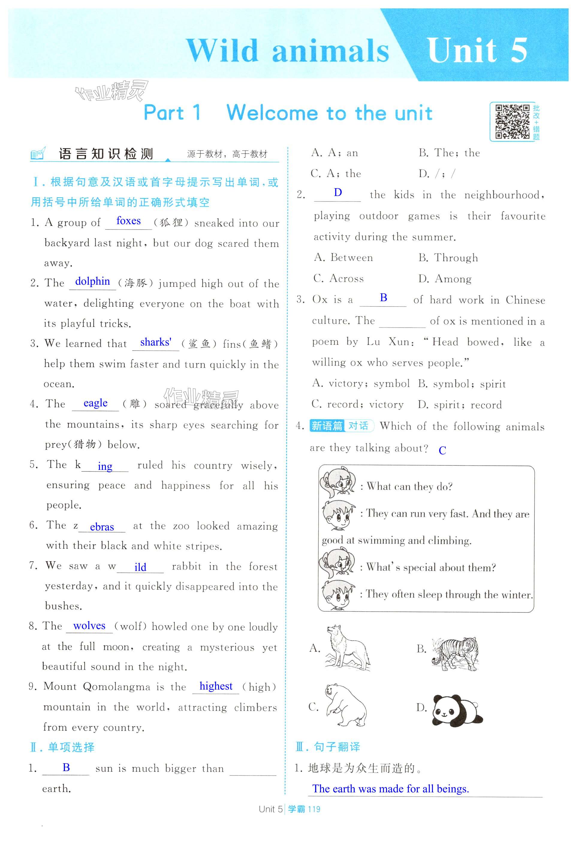 第119页