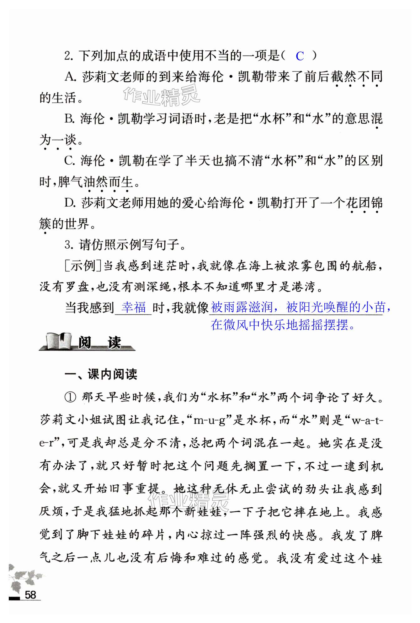 第58页