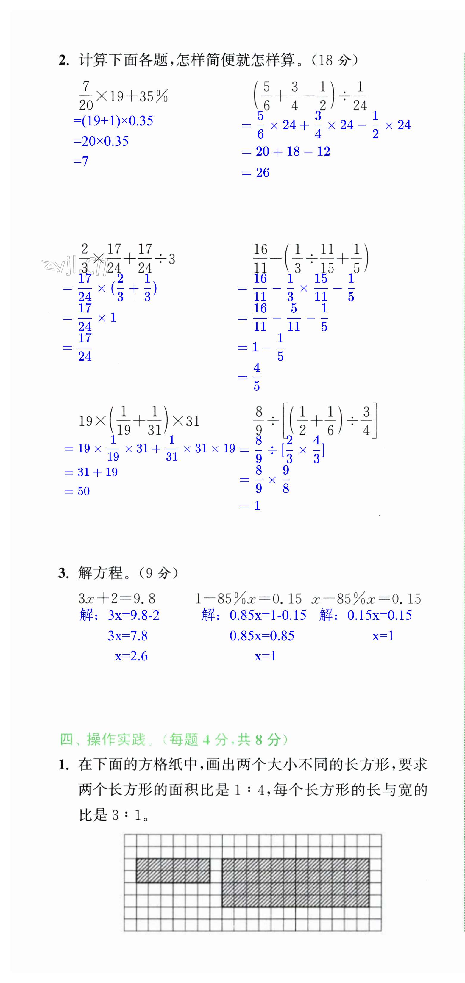 第58页