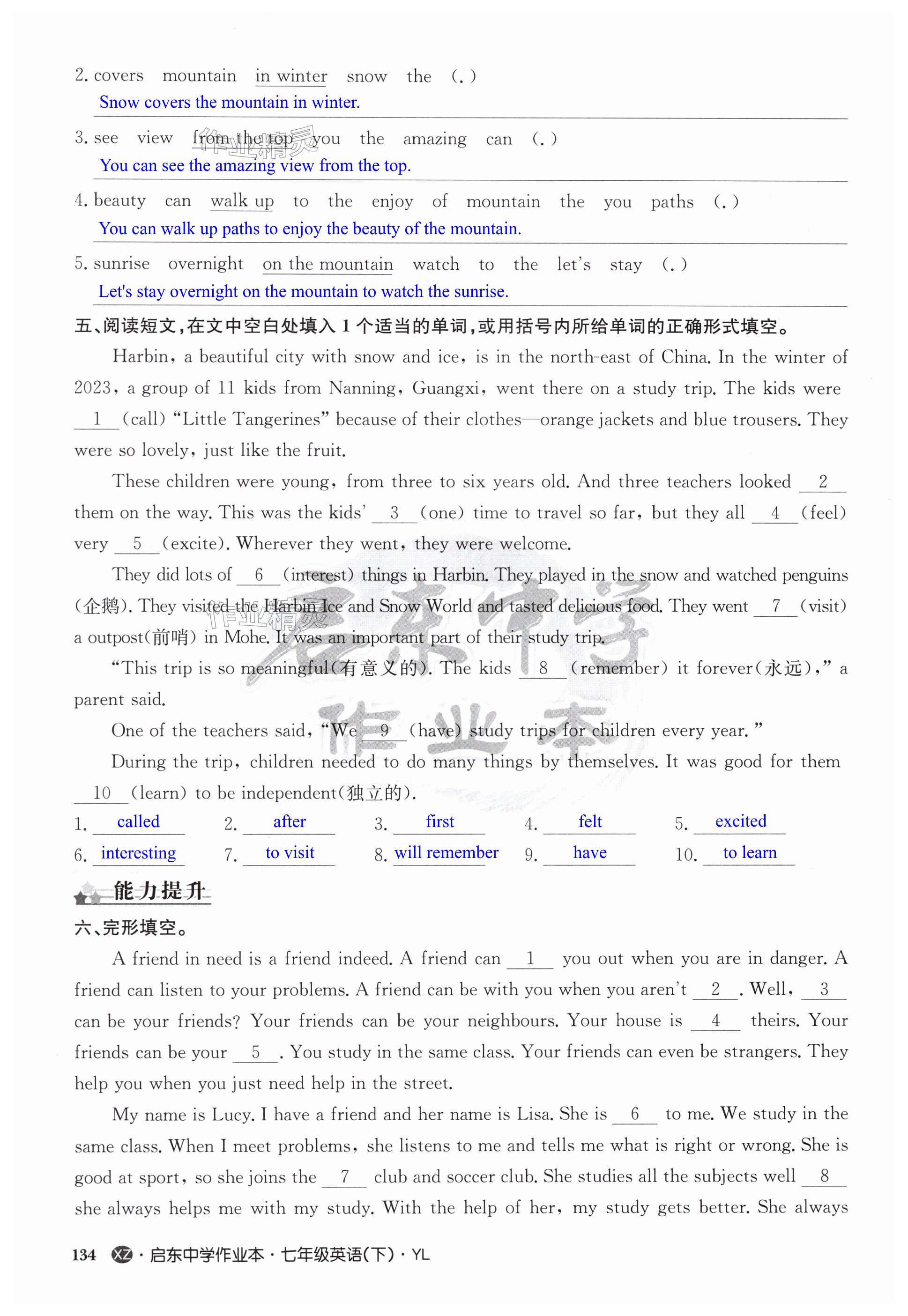 第134页