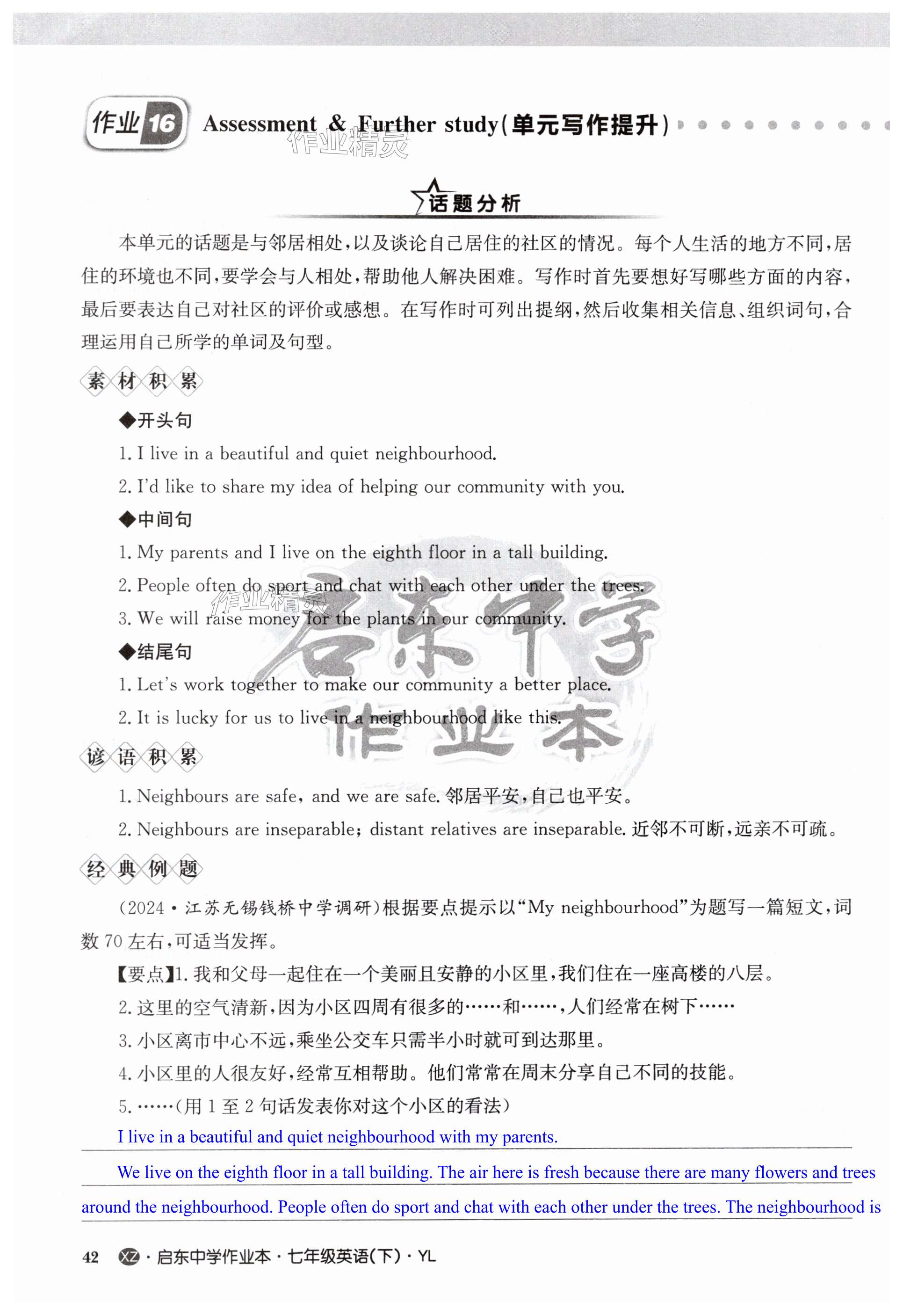 第42页