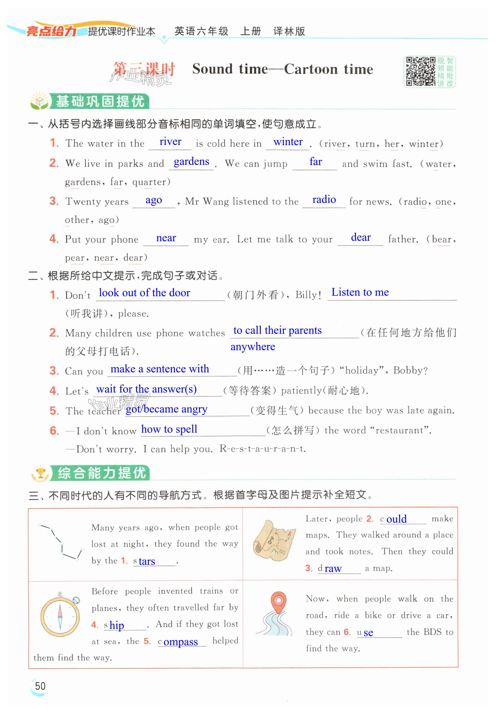 第50页
