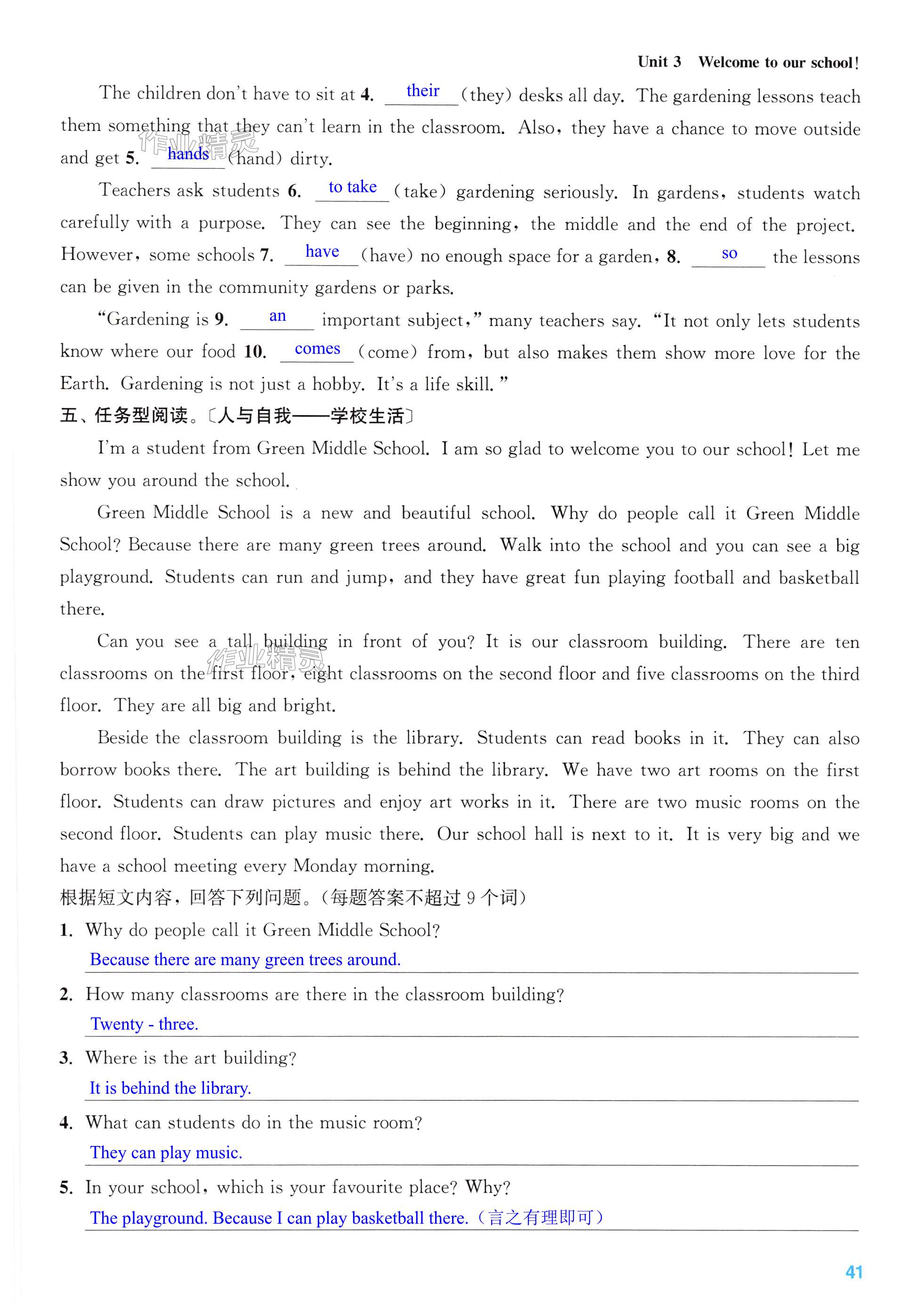 第41页
