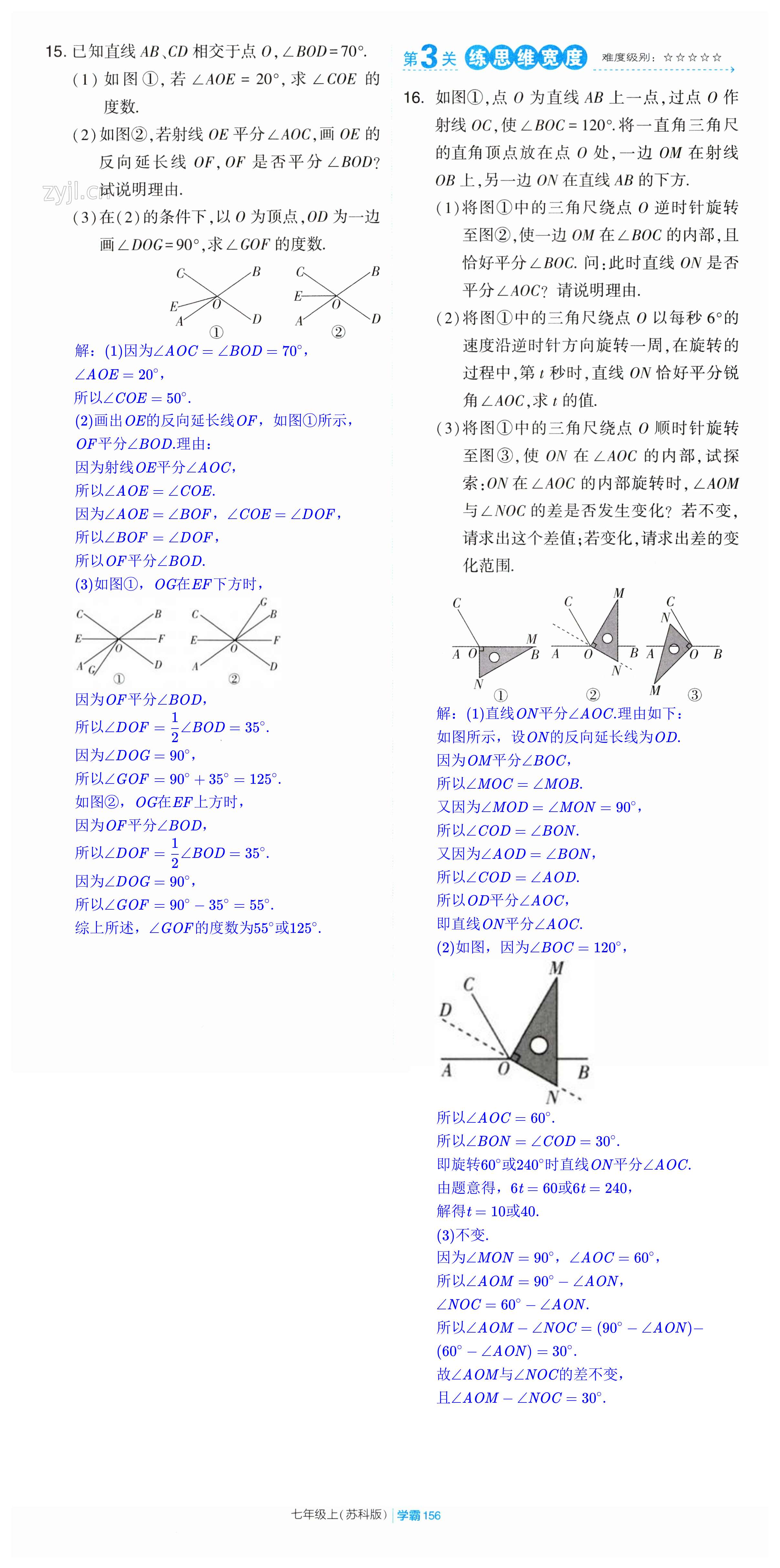 第156页