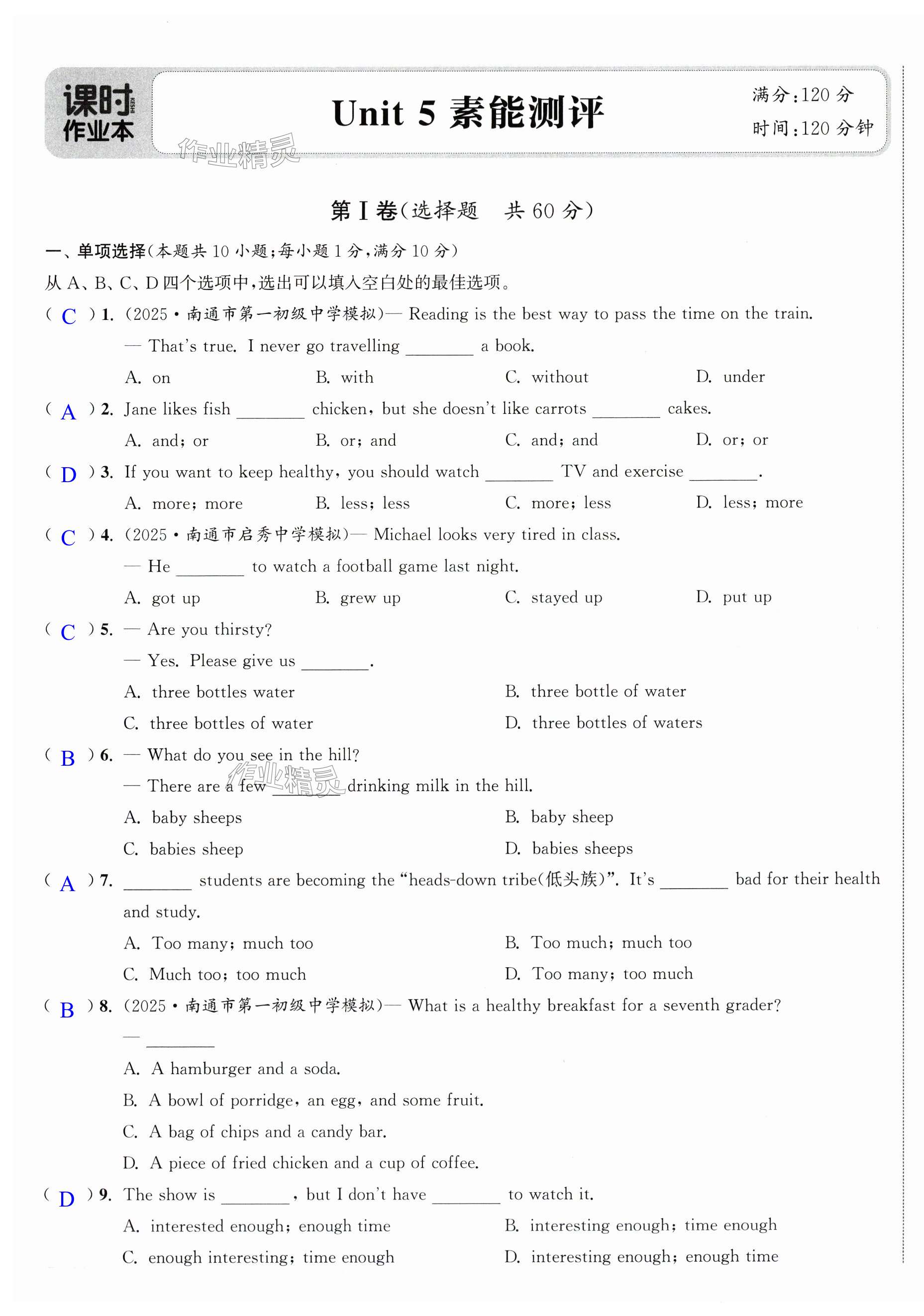 第41页