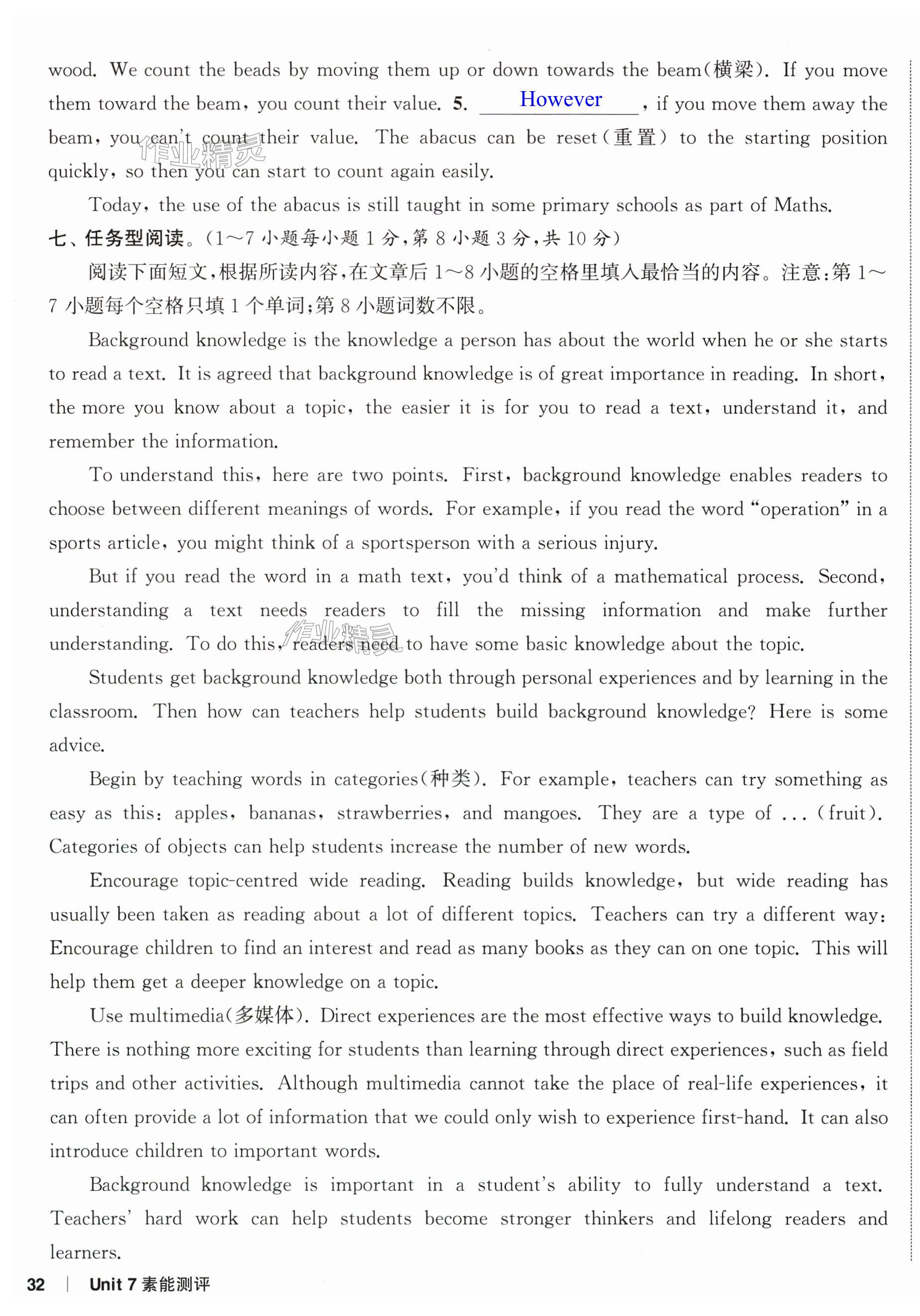 第63页