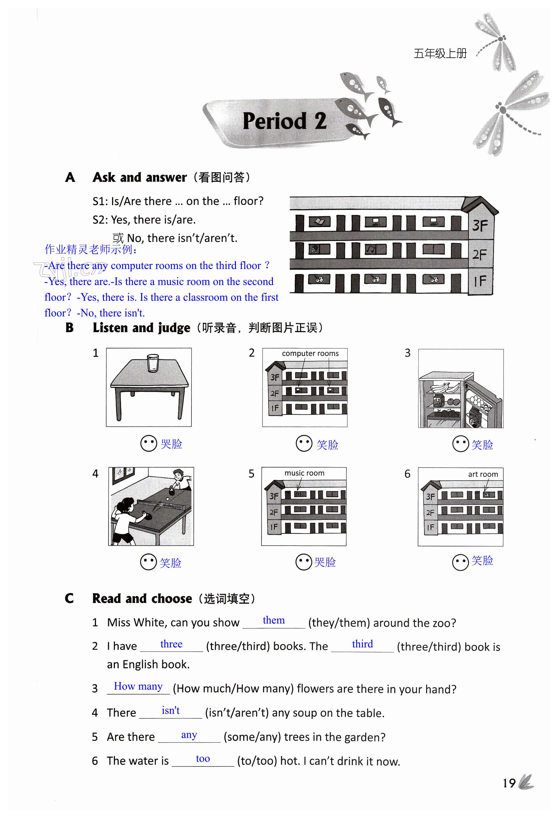 第19页