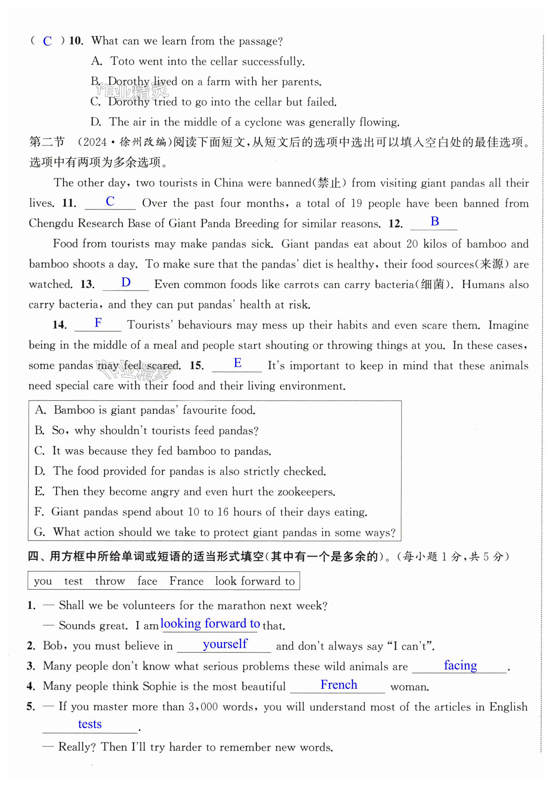 第77页