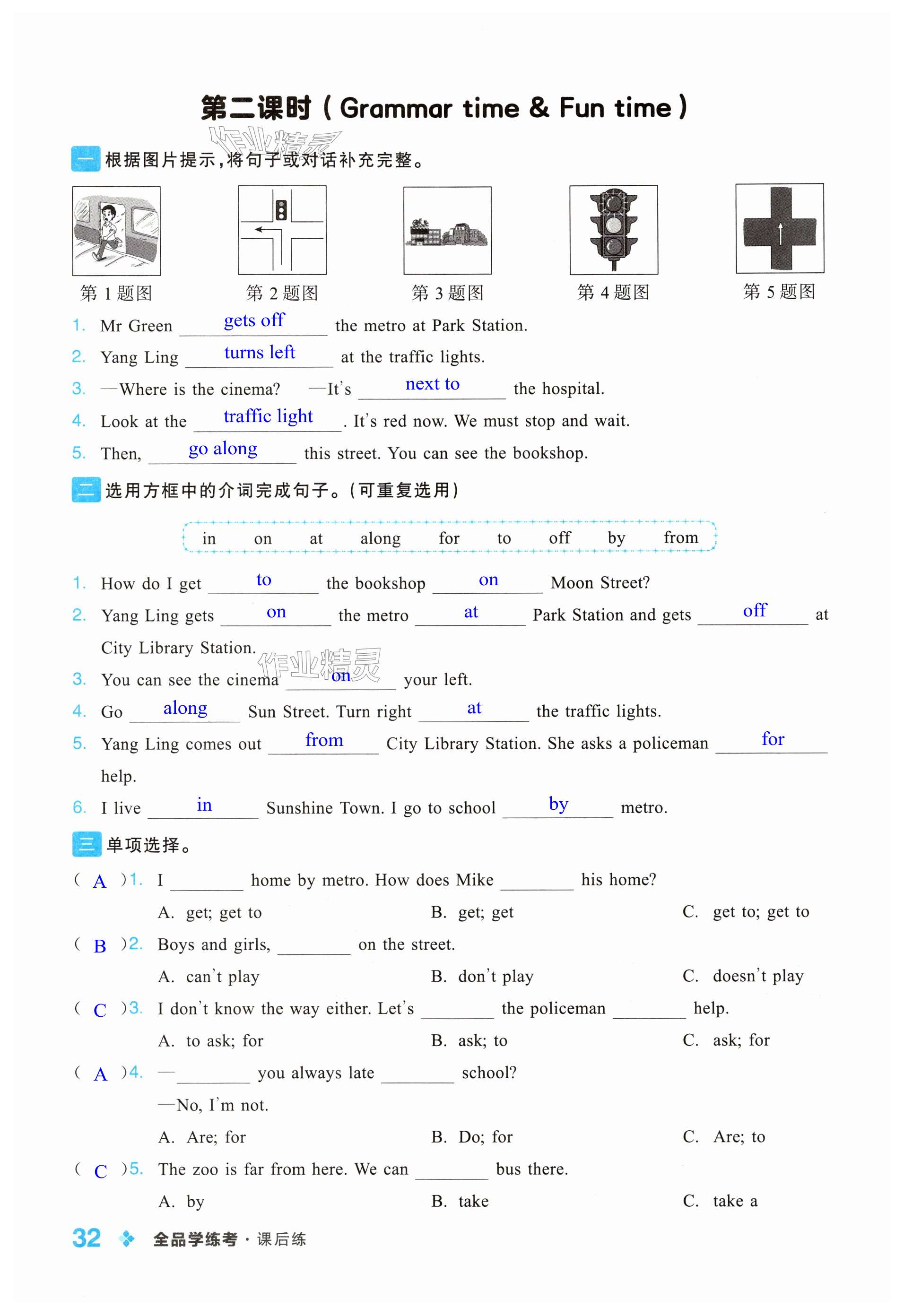 第32页