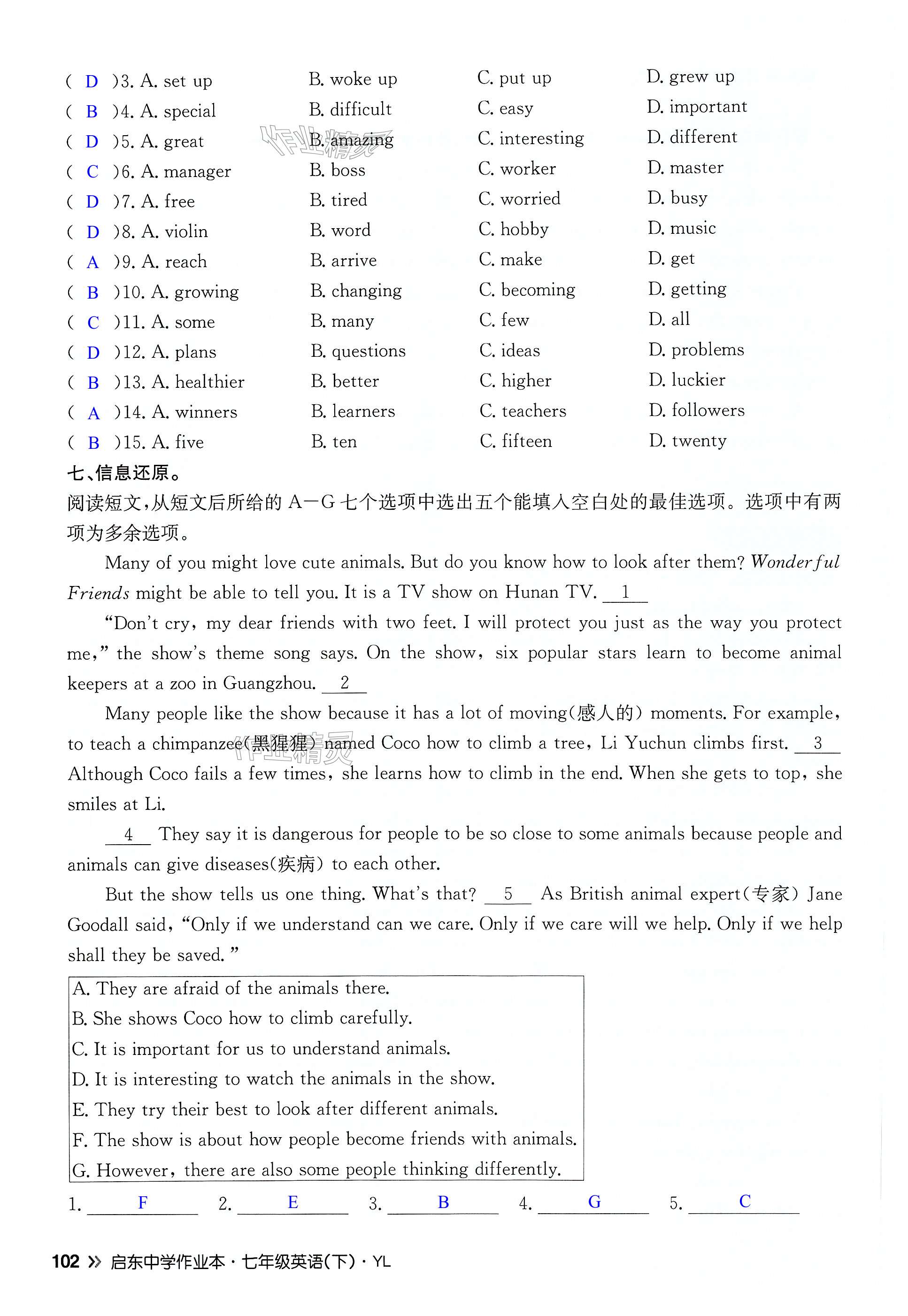 第102页