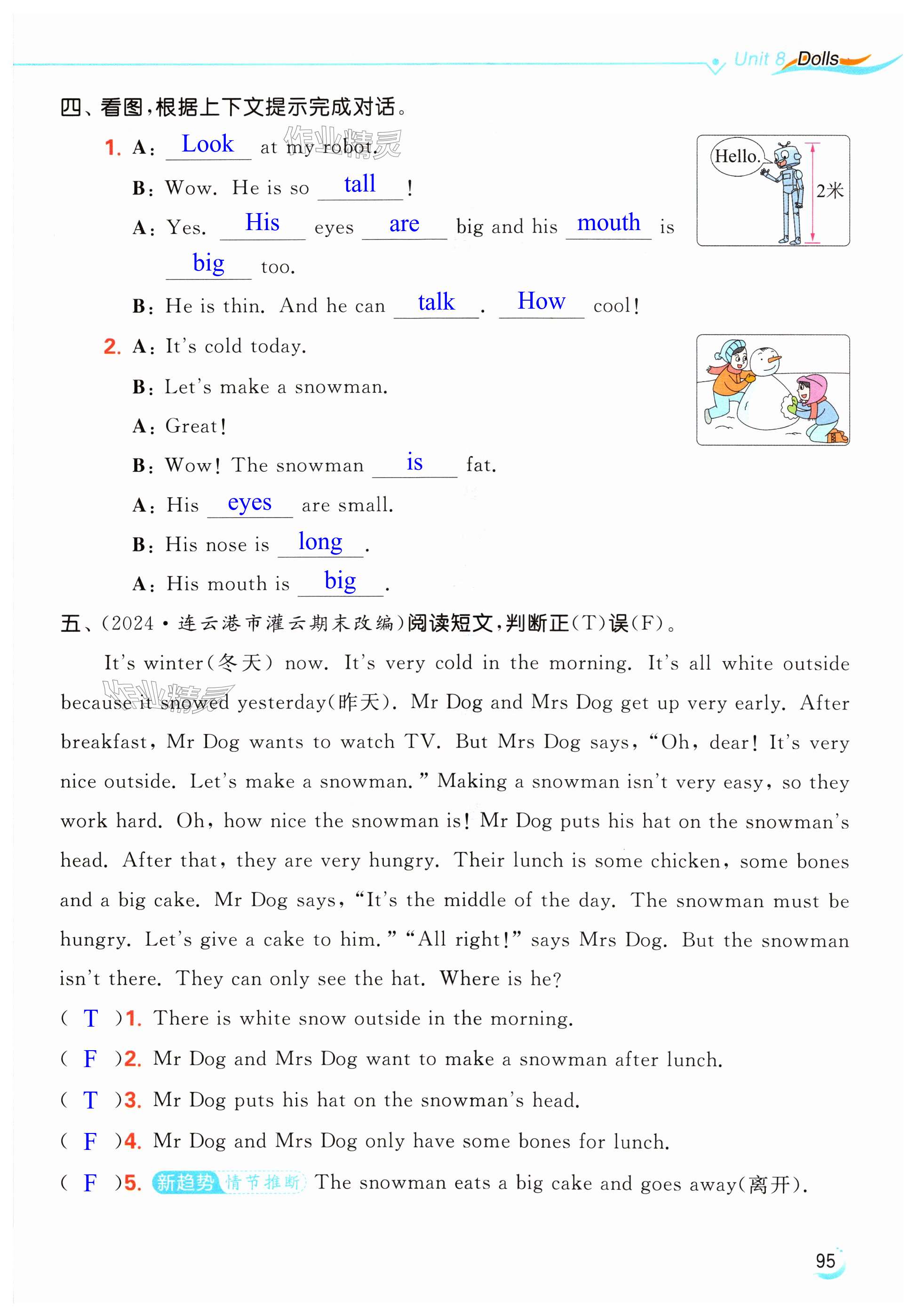 第95页