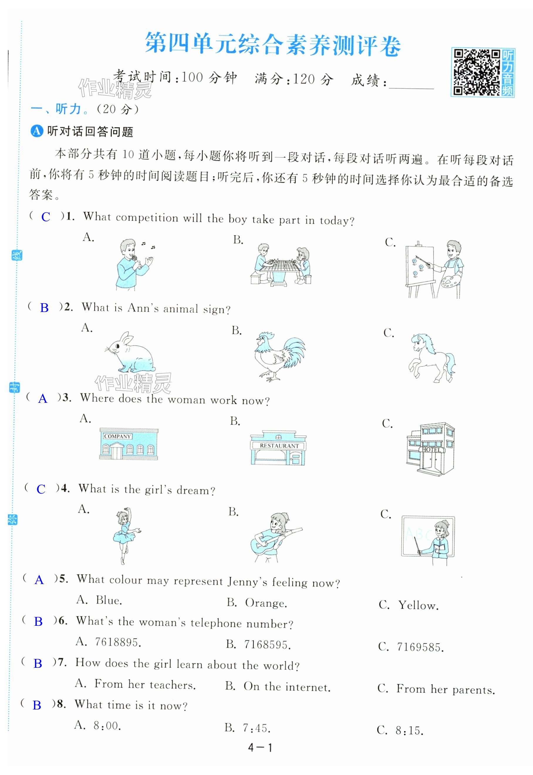 第37页