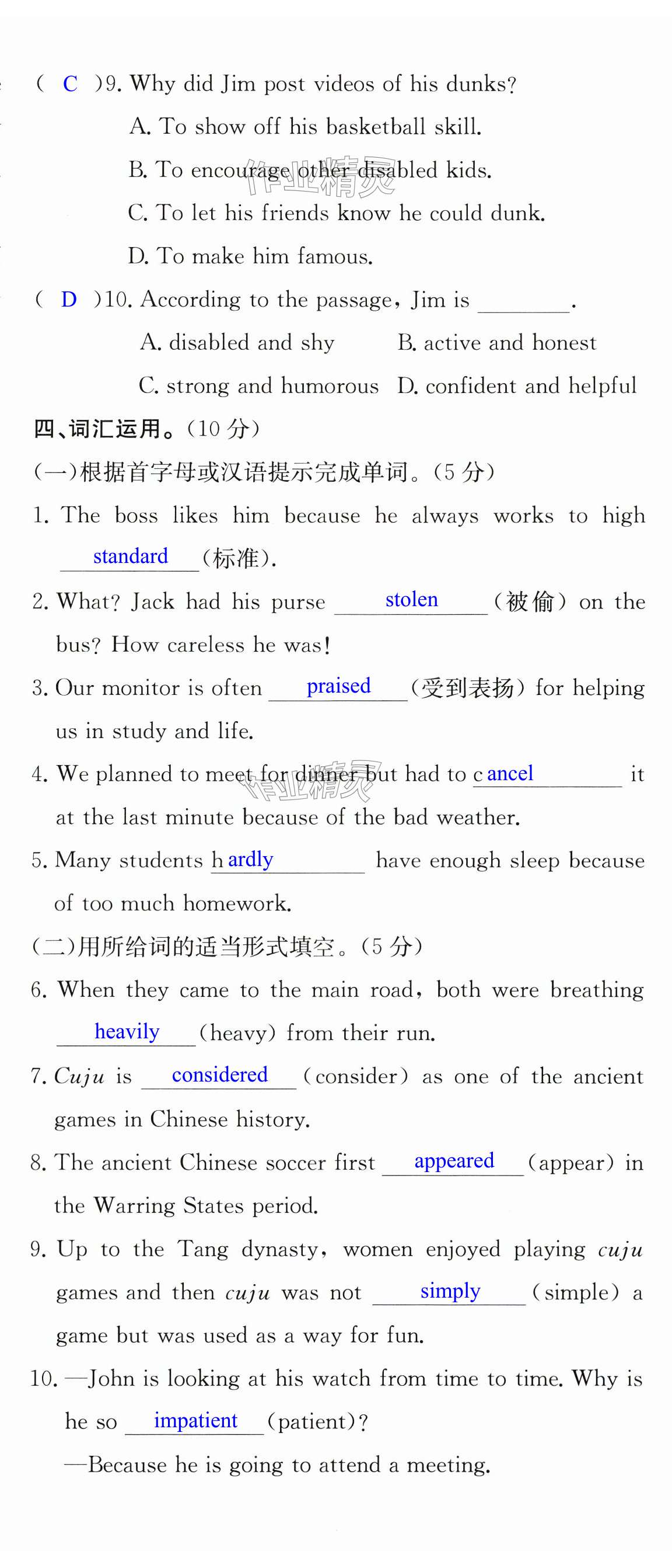 第116页
