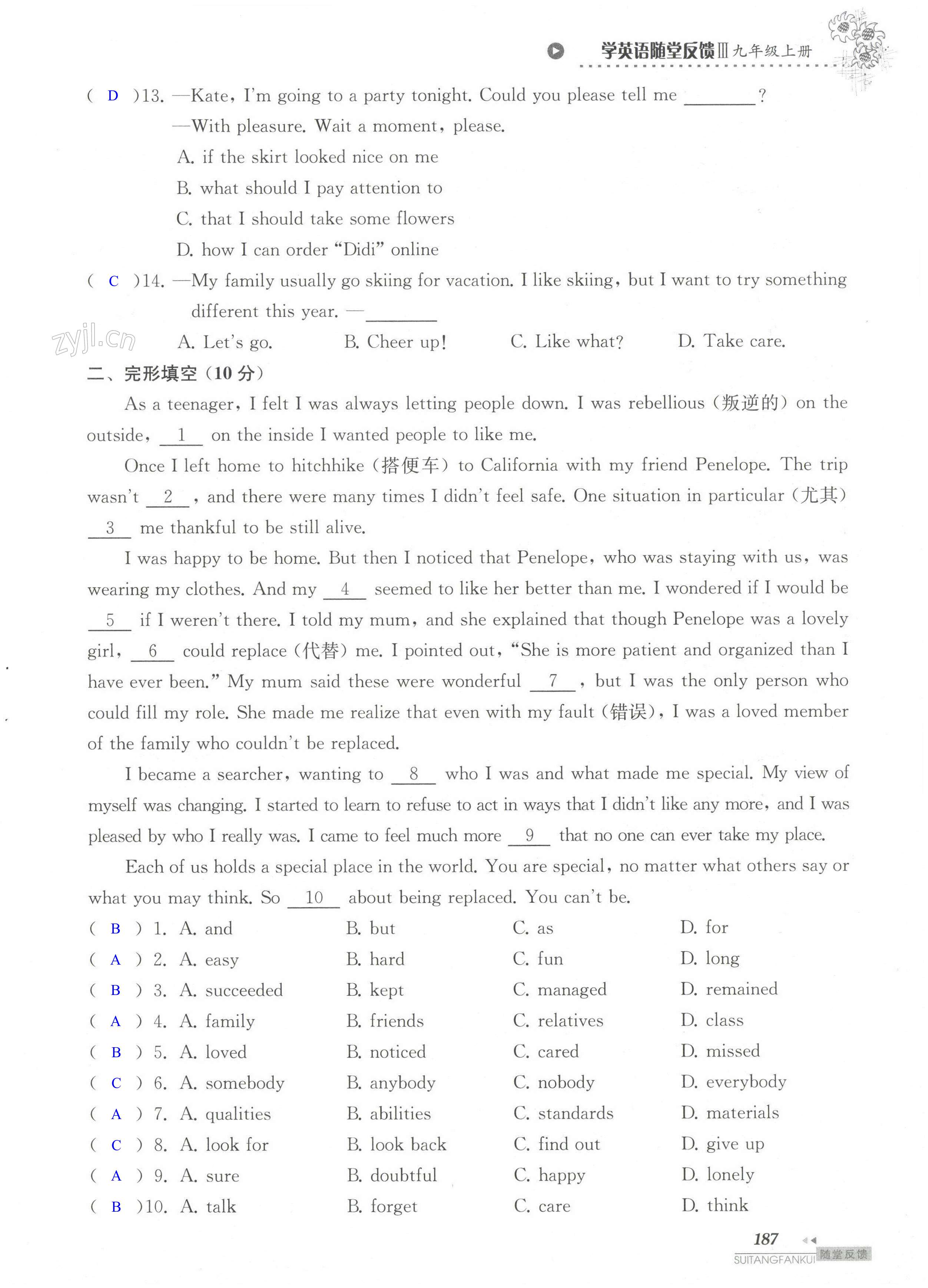 单元综合测试卷 Test for Unit 5 of 9A - 第187页