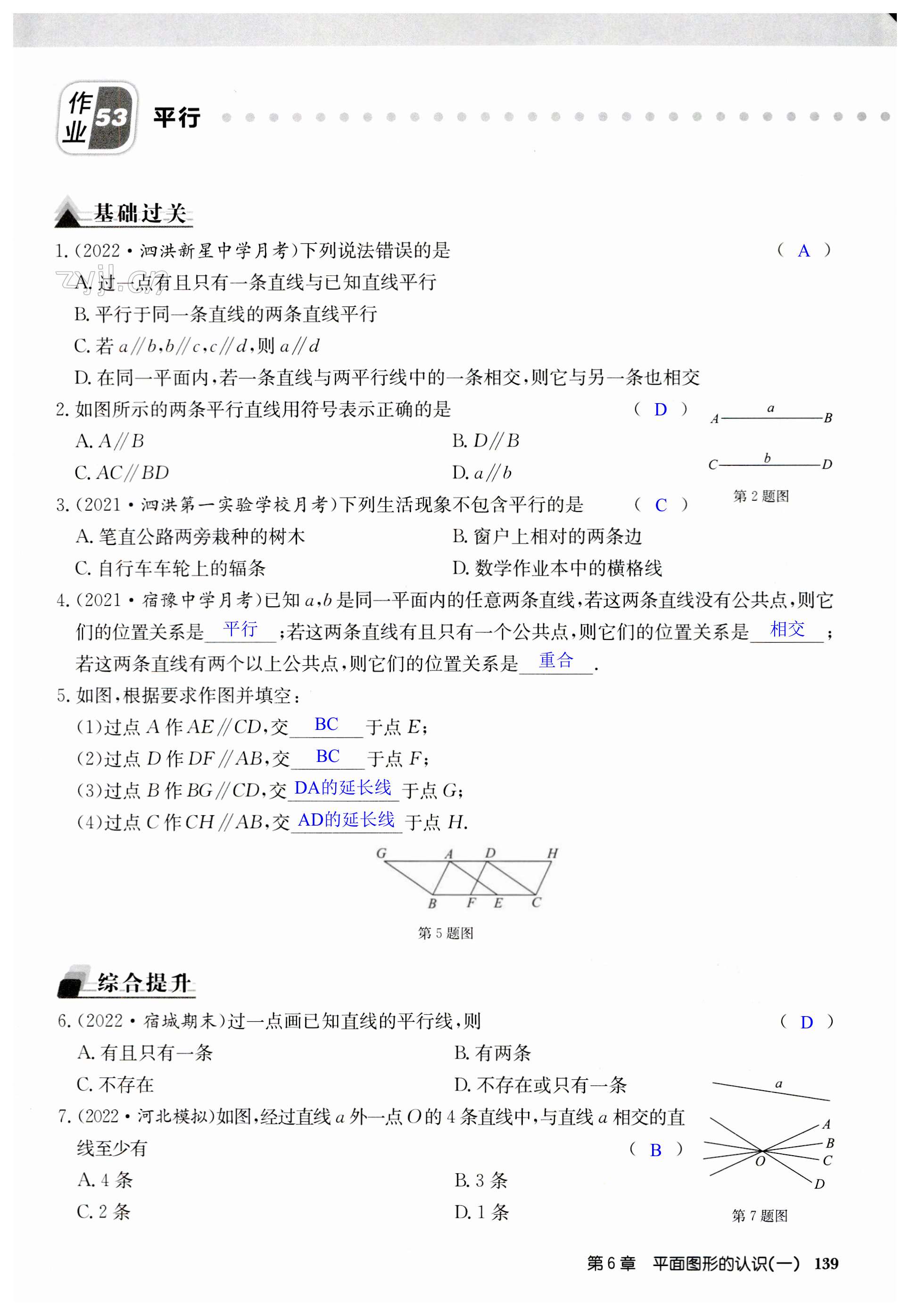 第139页