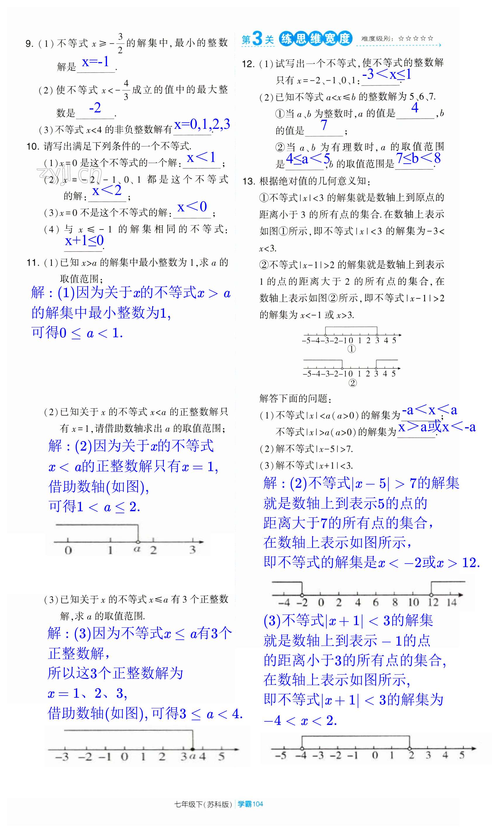 第104页