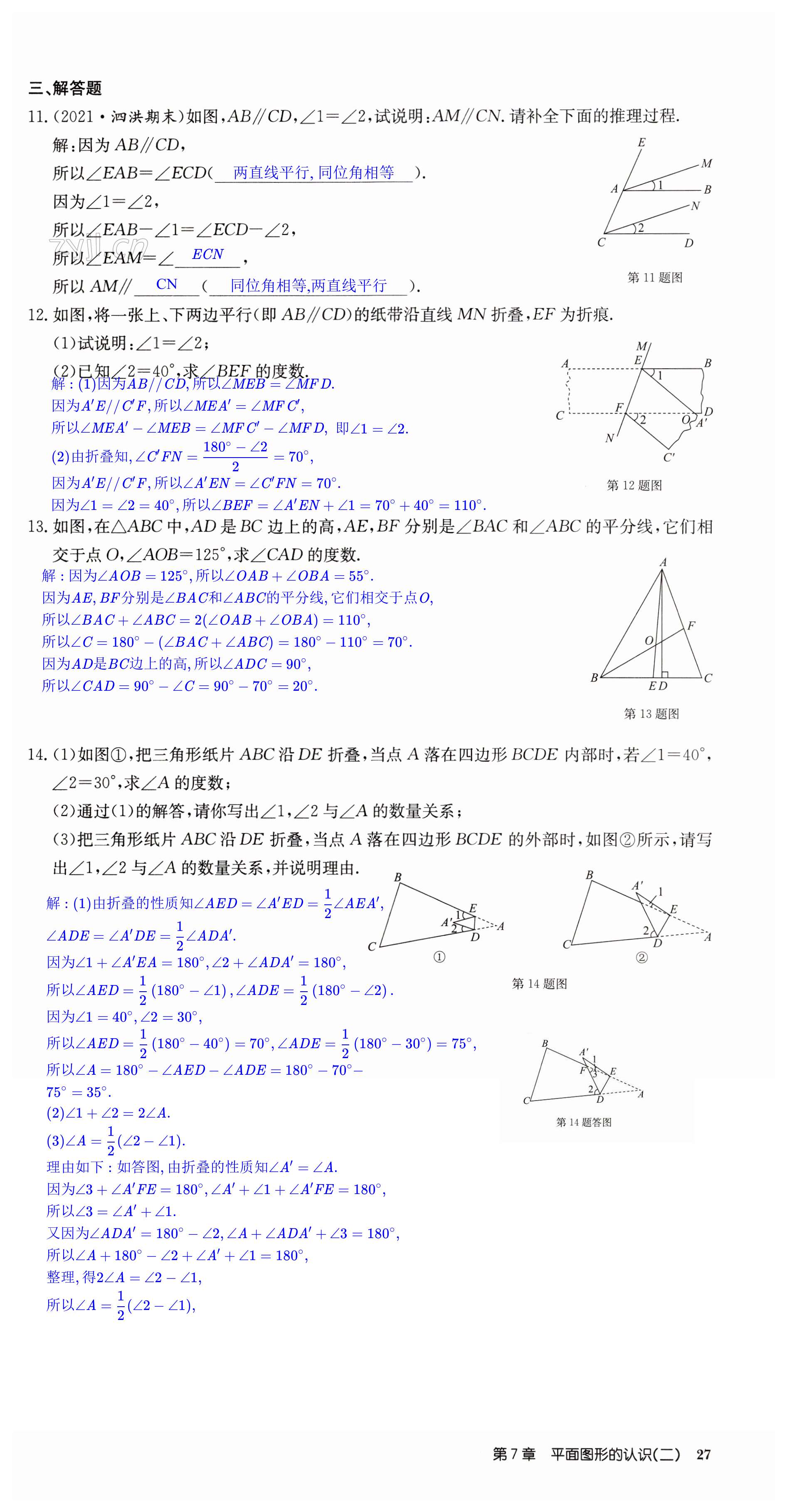 第27页