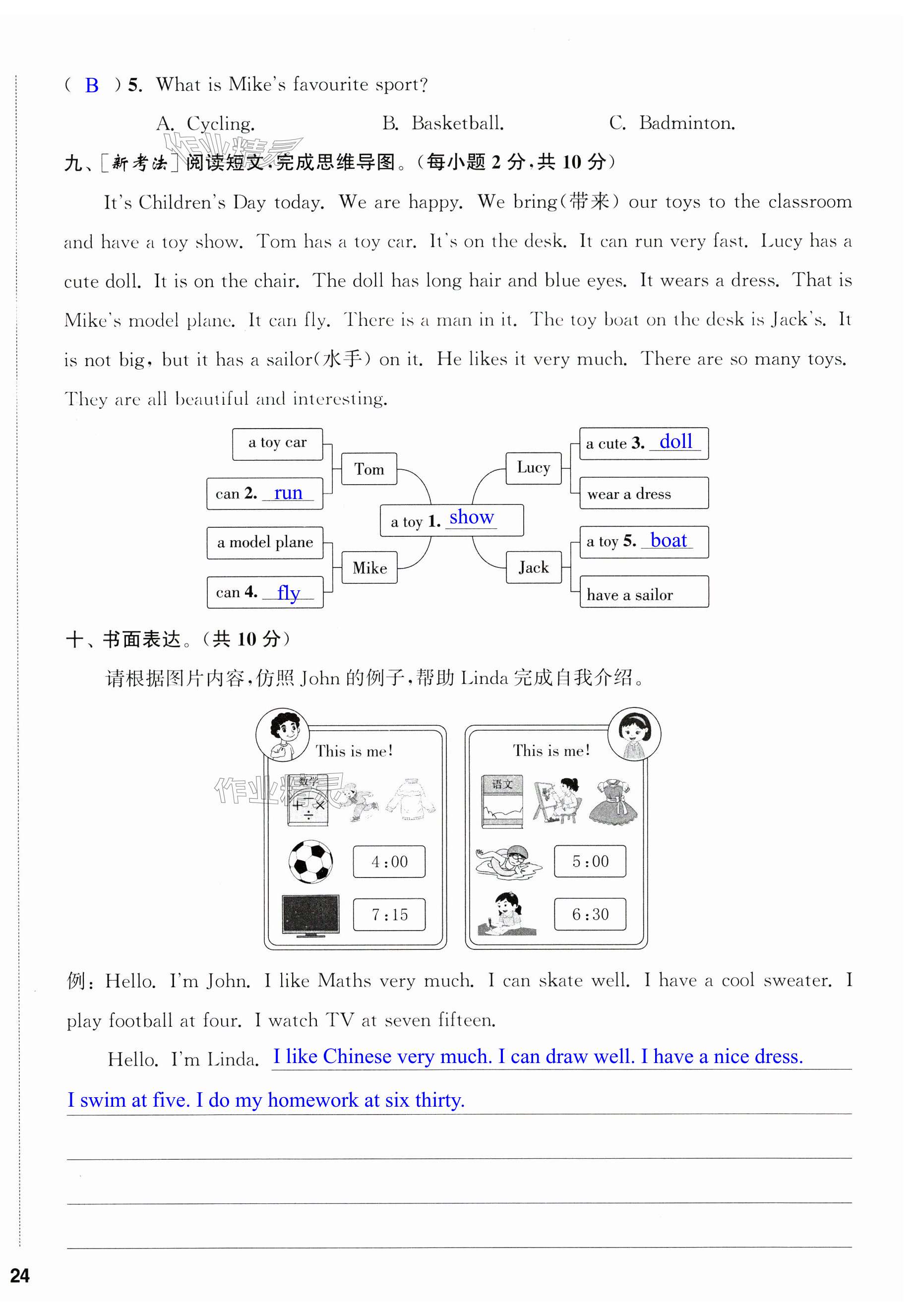 第48页