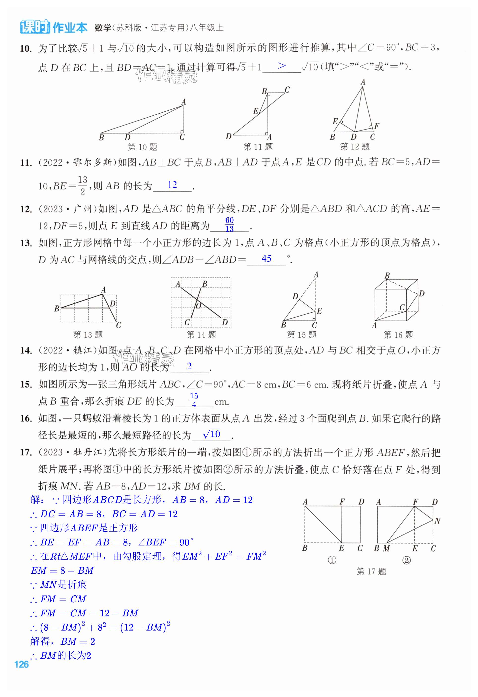 第126页