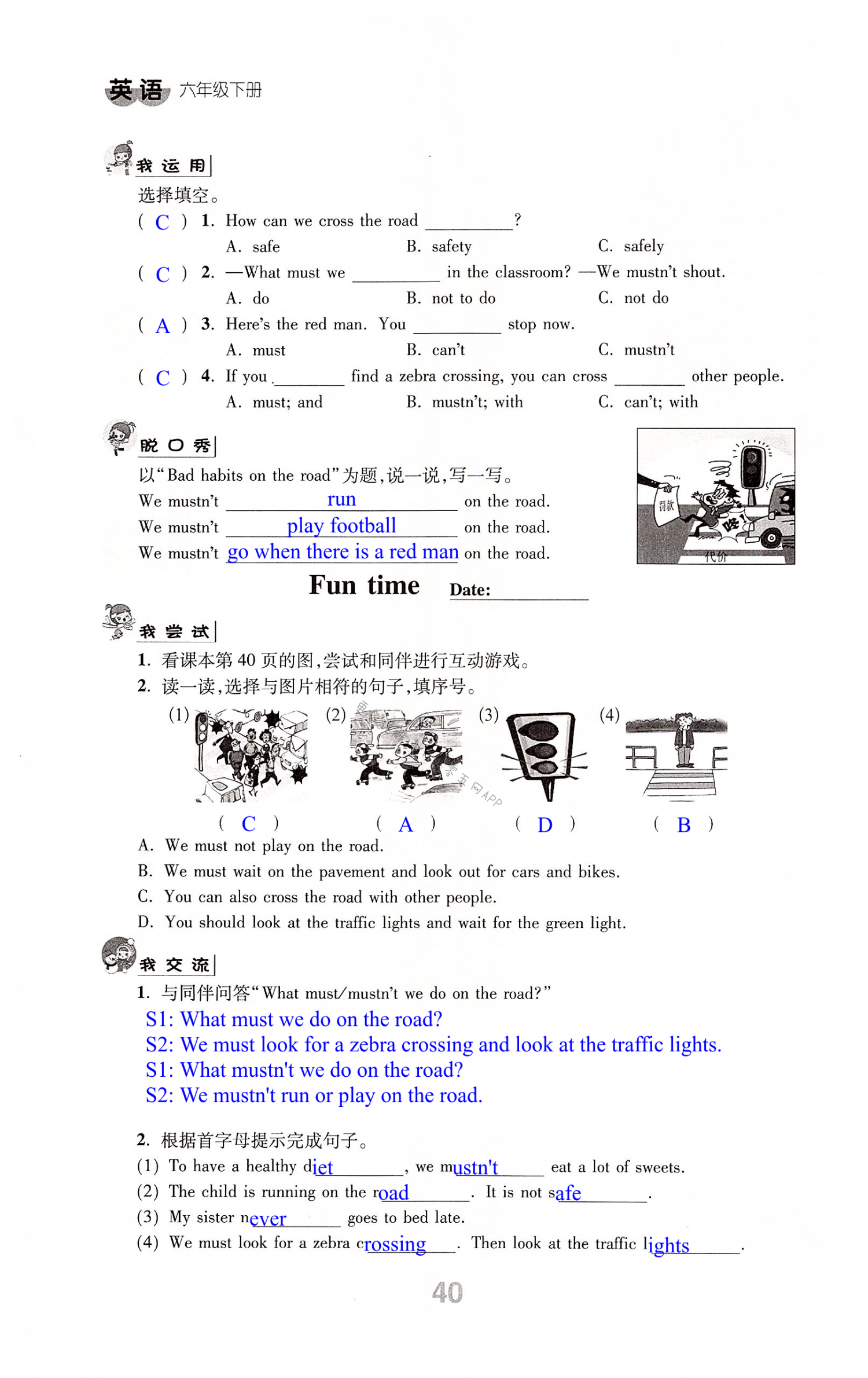 Unit 4 Road safety - 第40页
