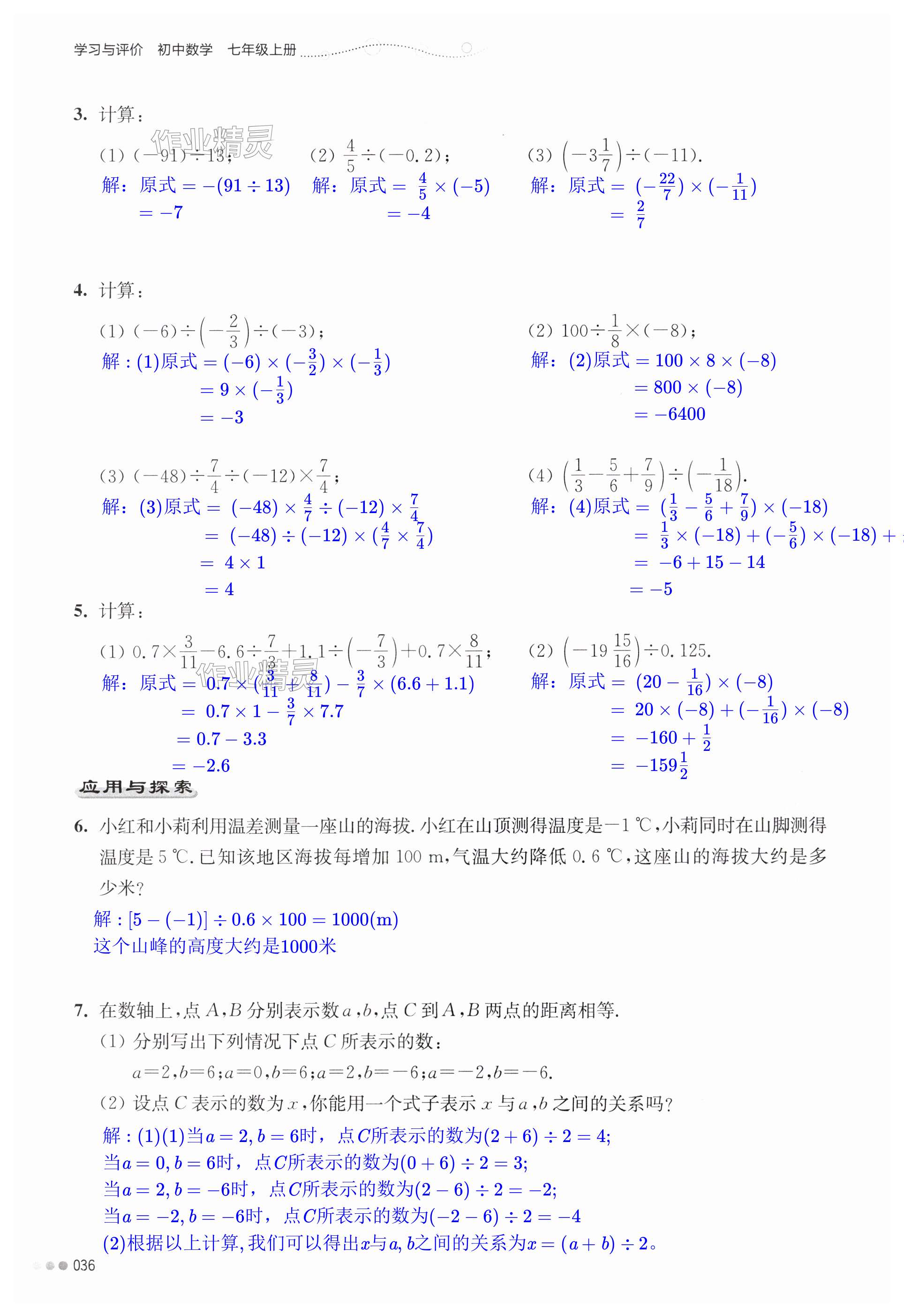 第36页