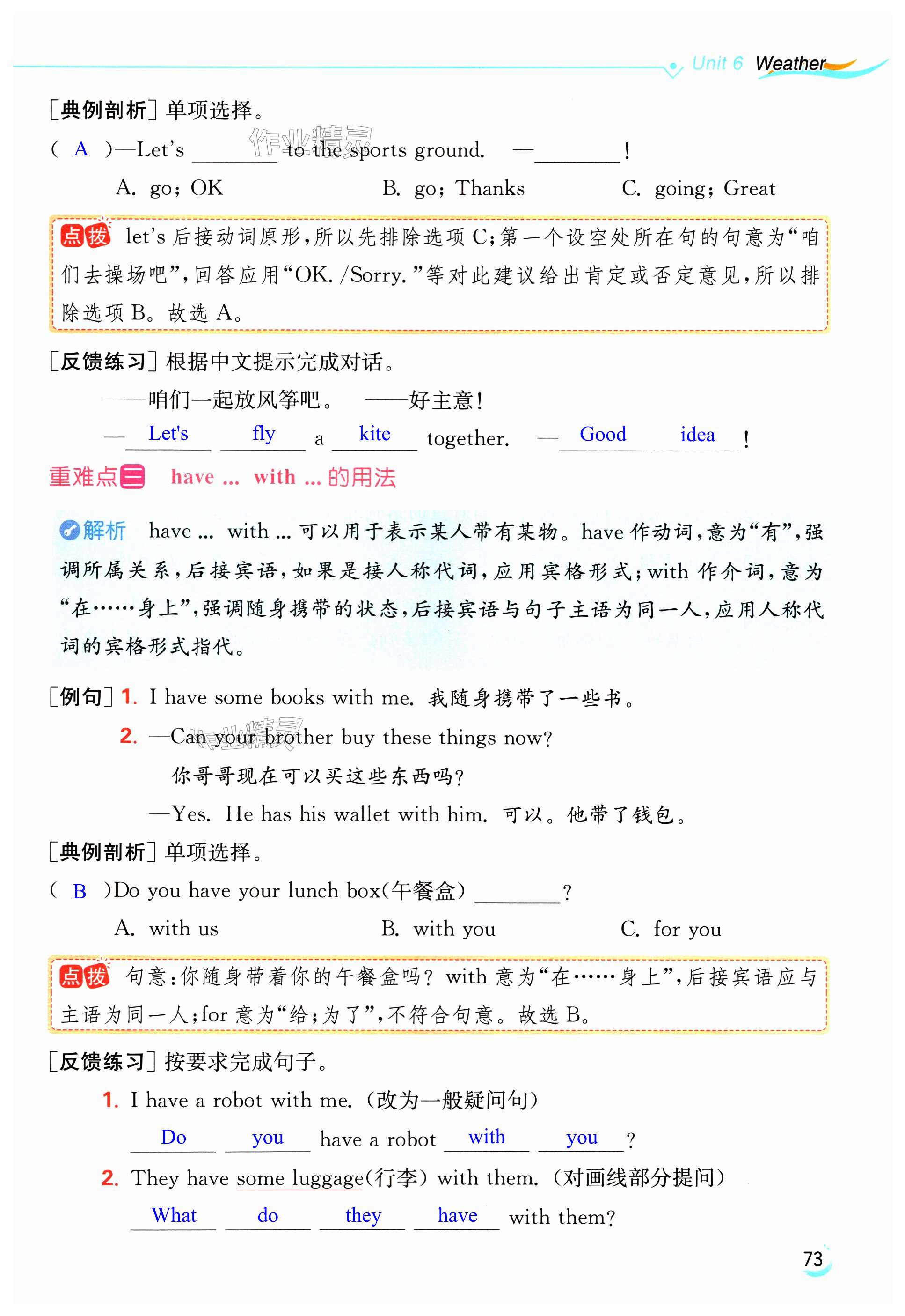 第73页