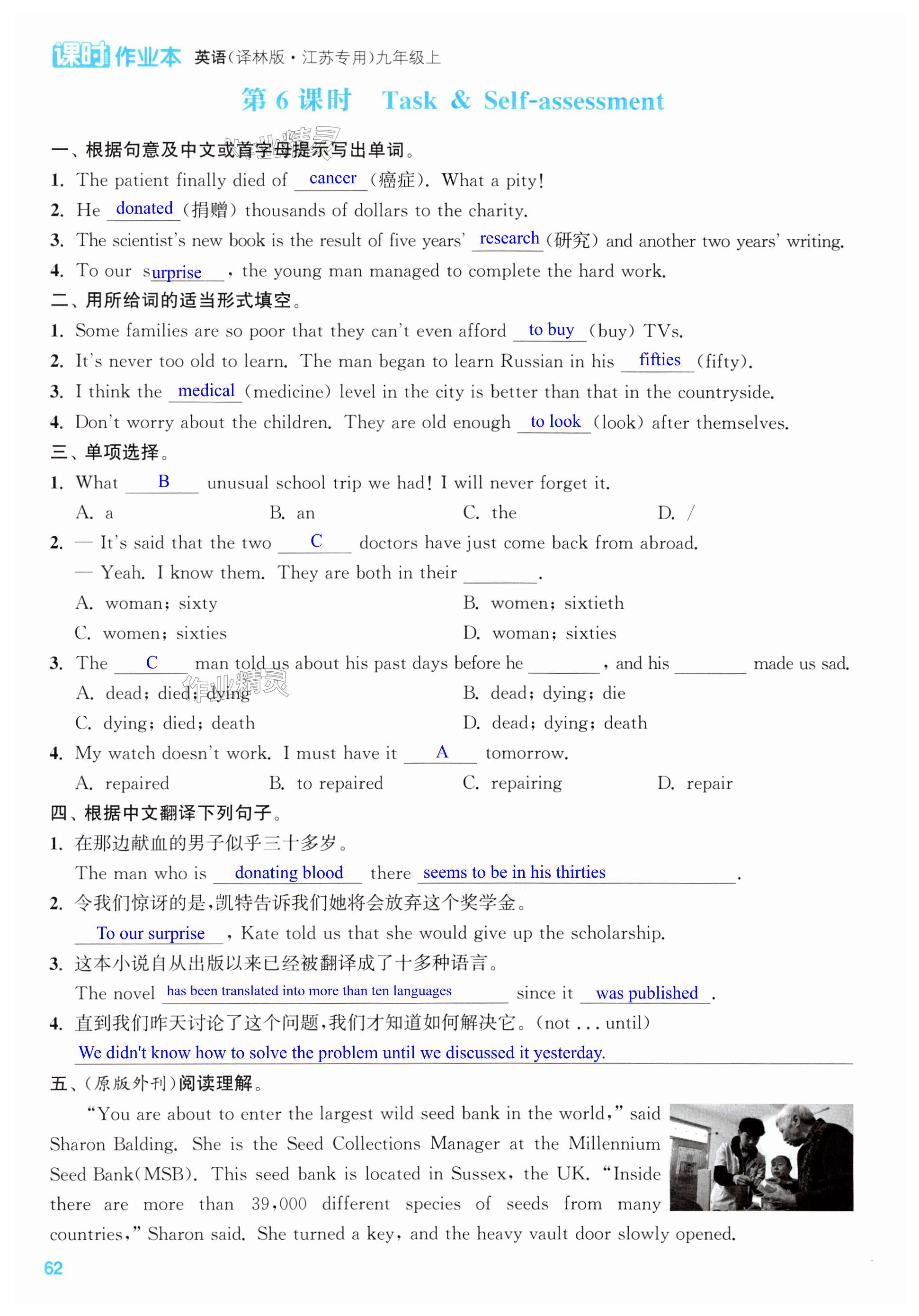 第62页