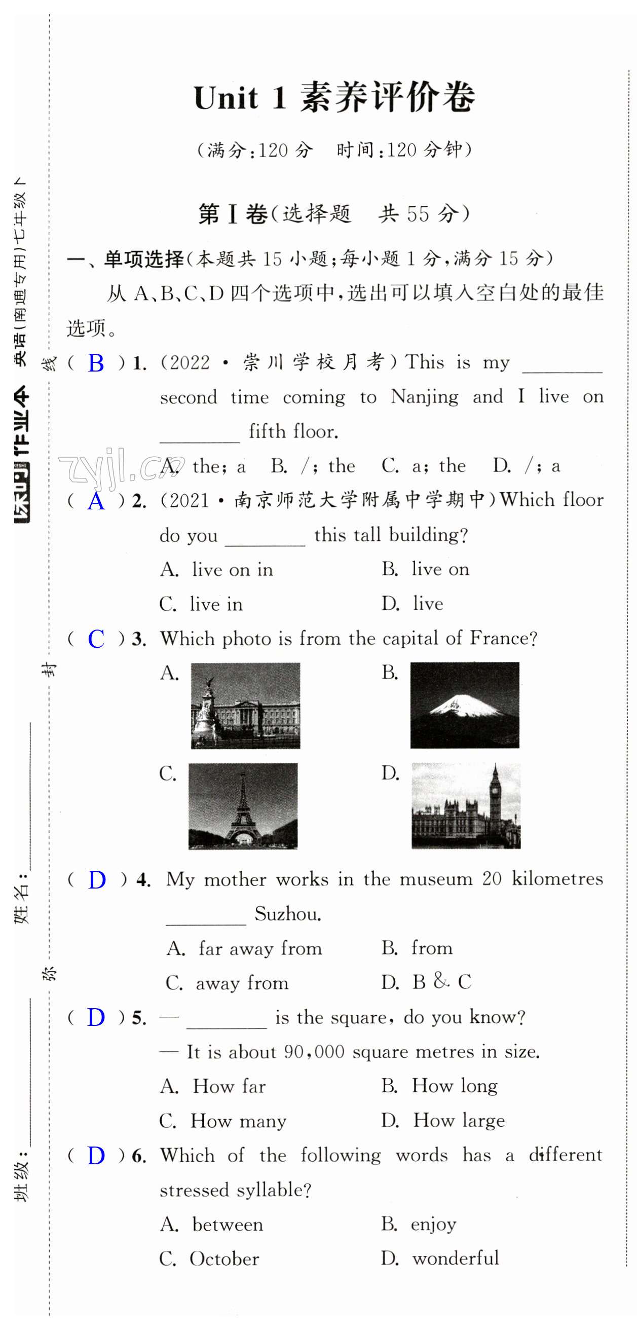 第1页