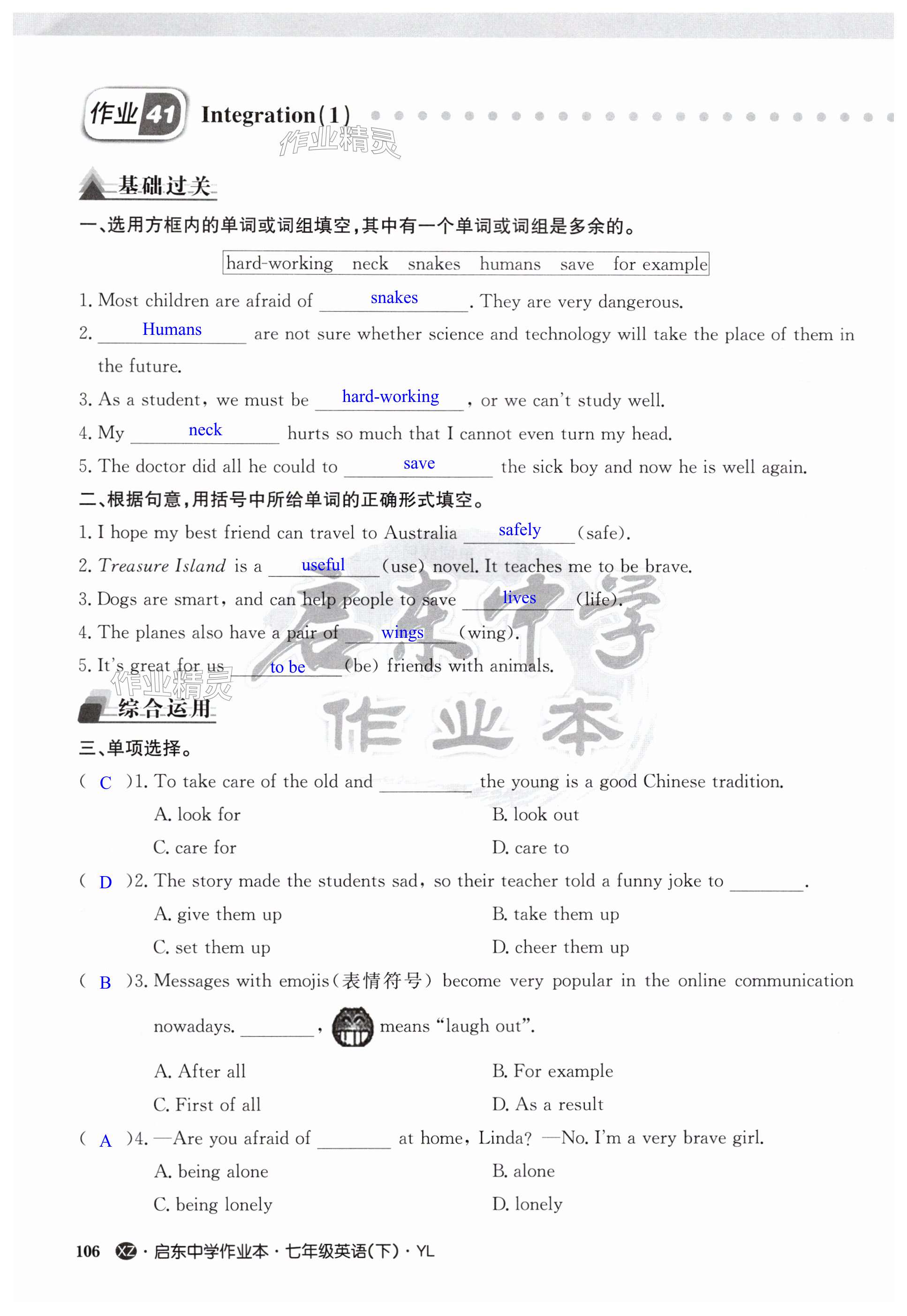 第106页