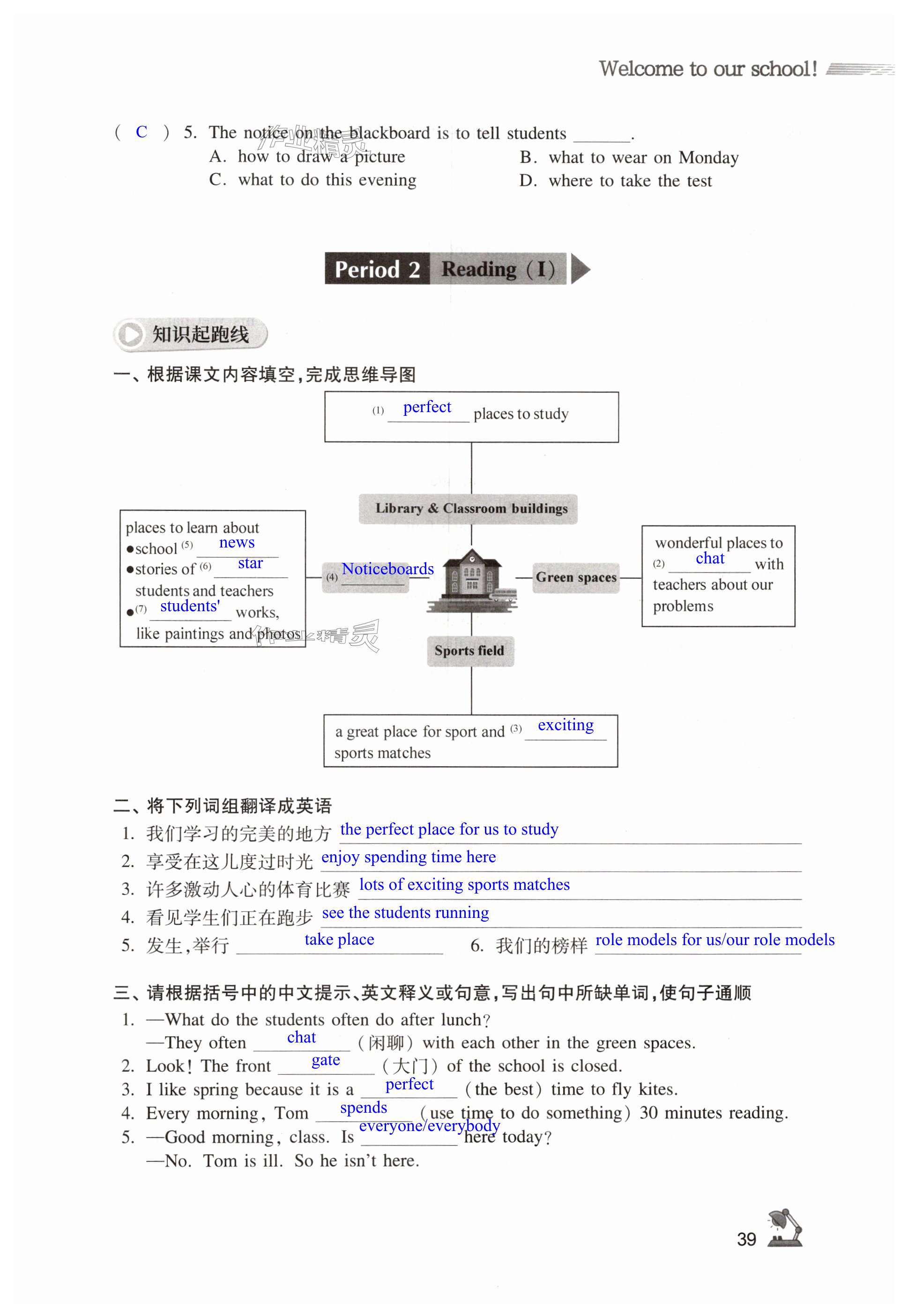 第39页