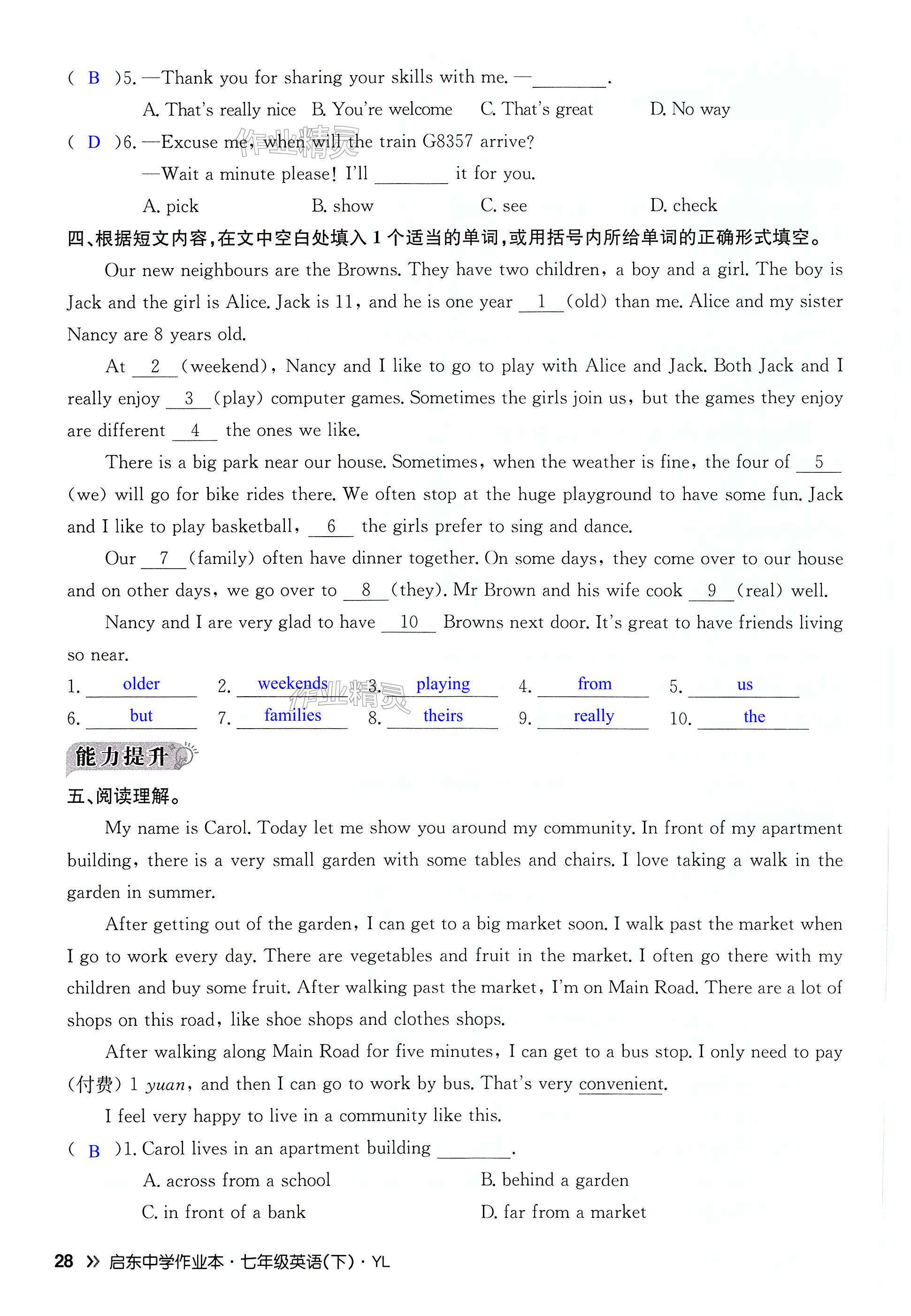 第28页