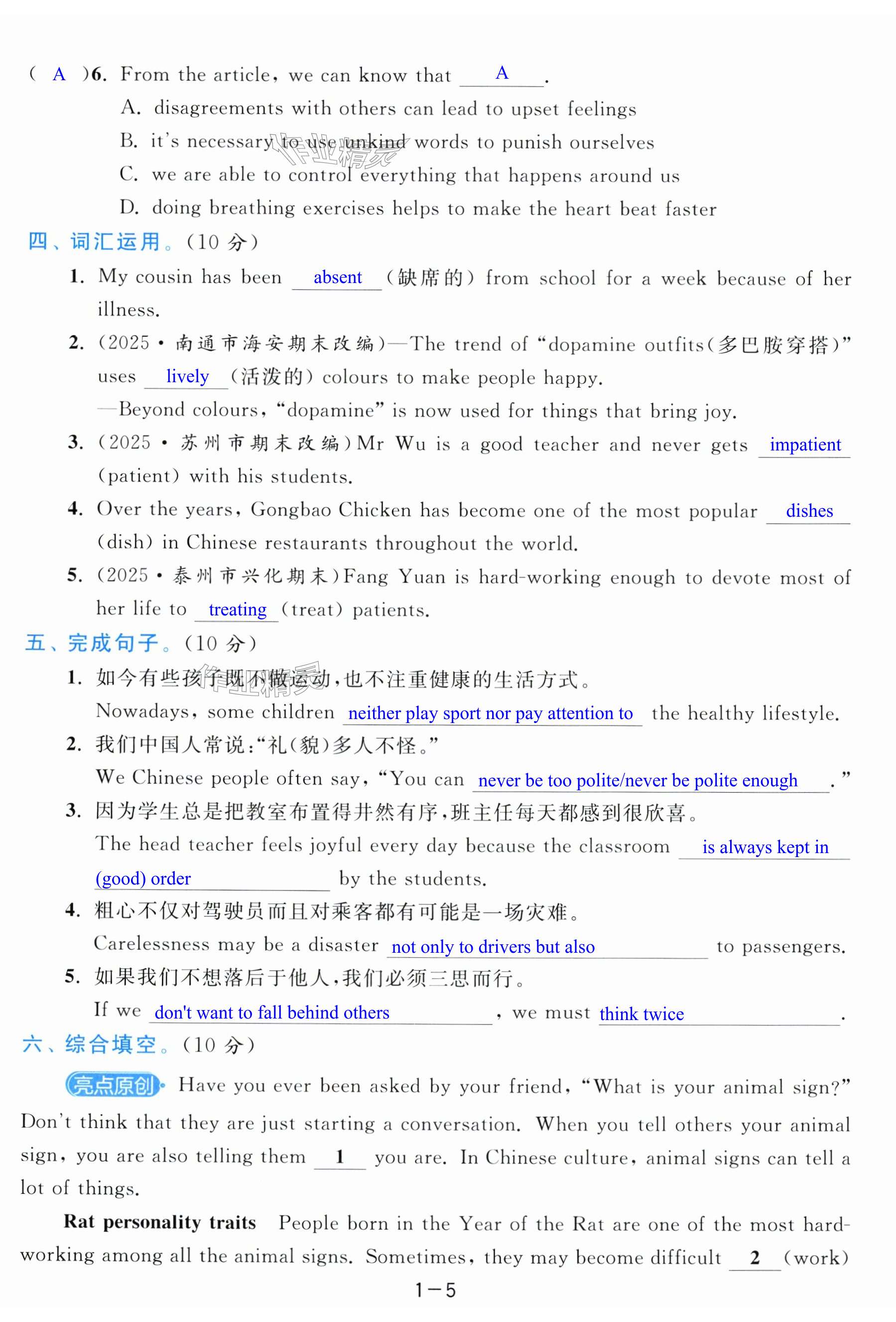 第5页