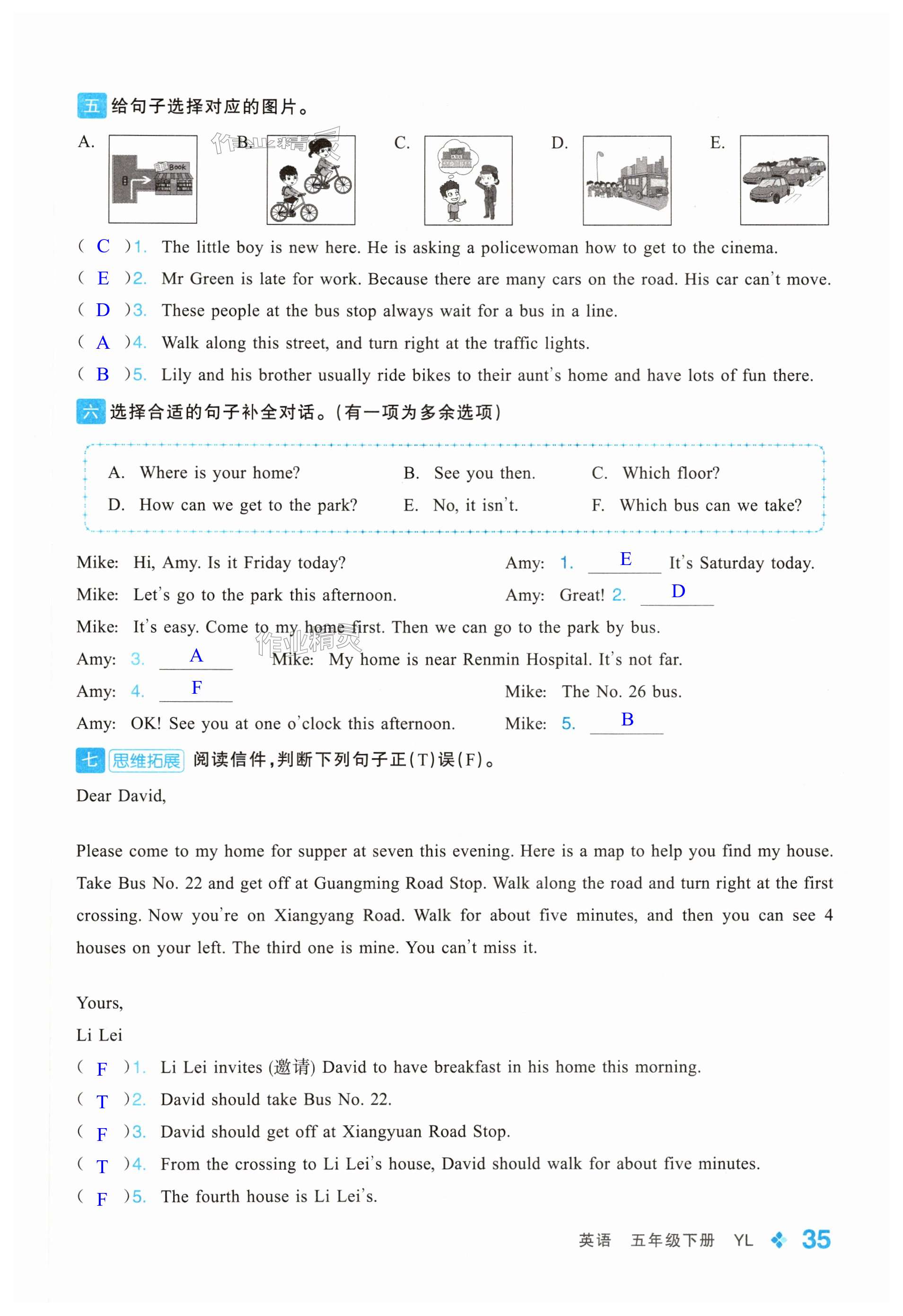第35页
