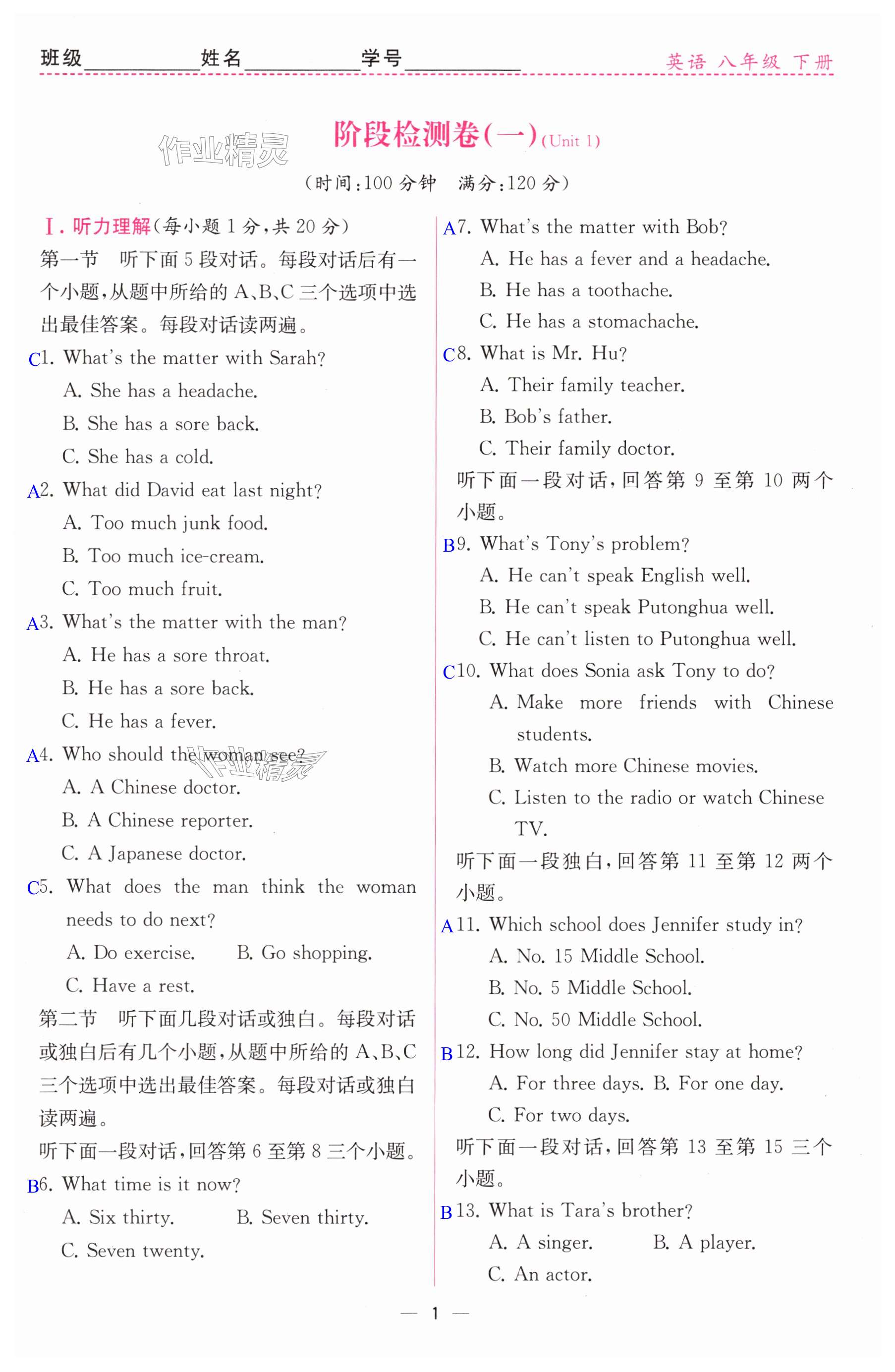 第1页