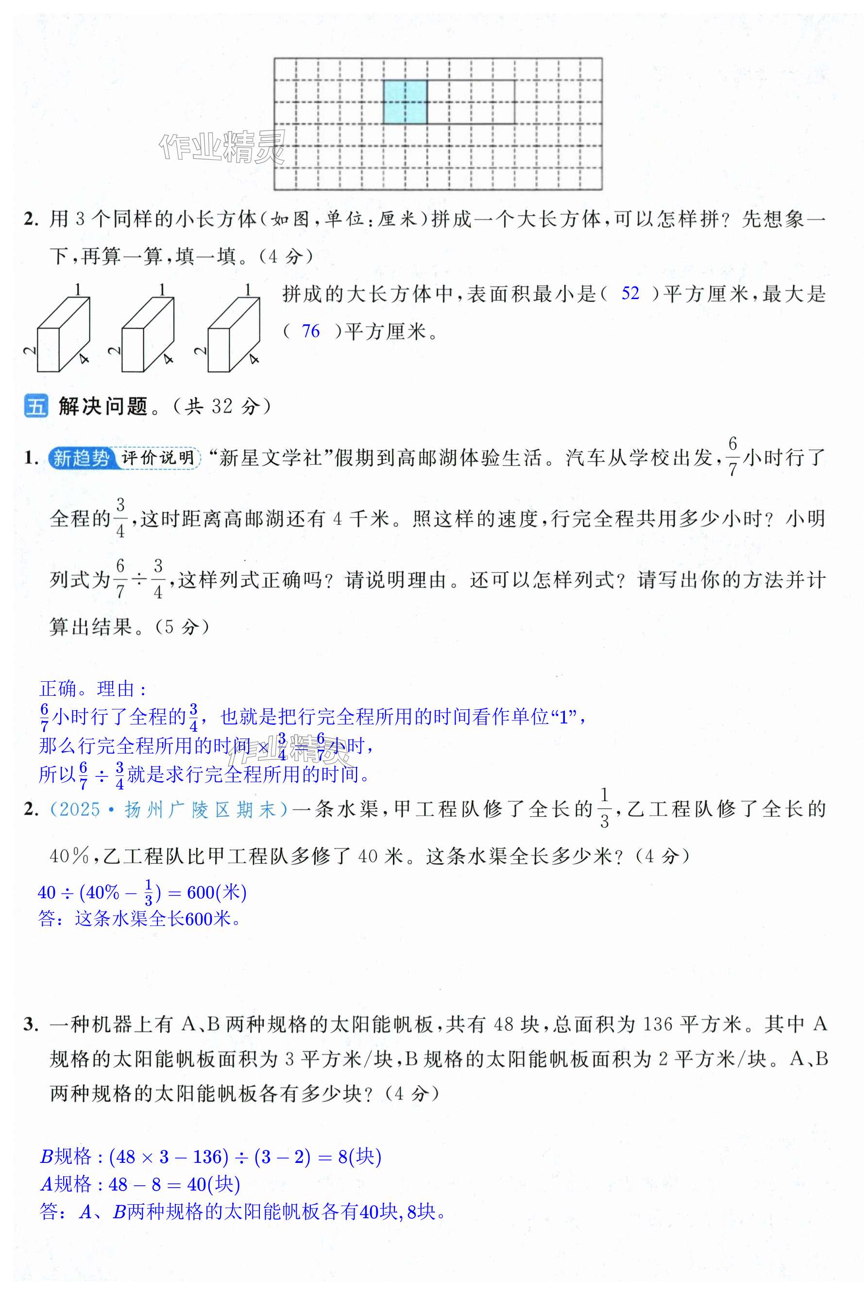 第46页
