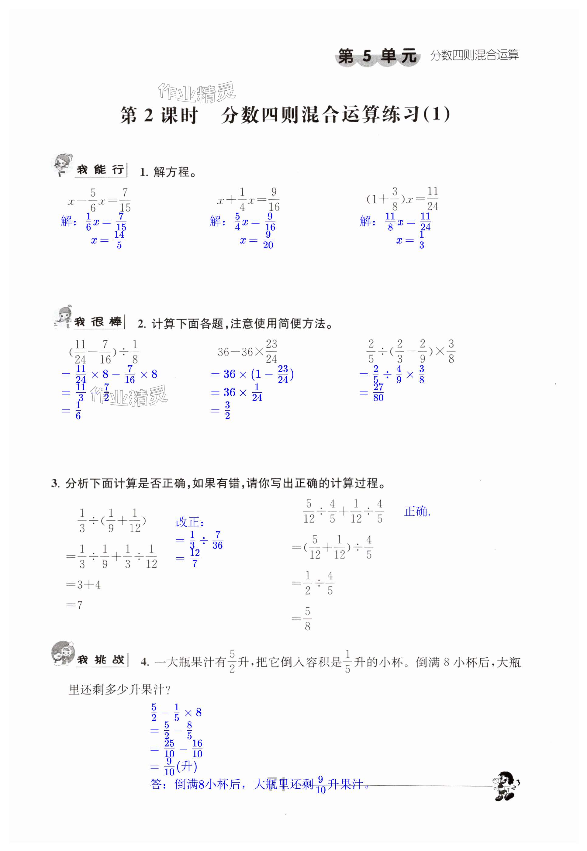 第71页