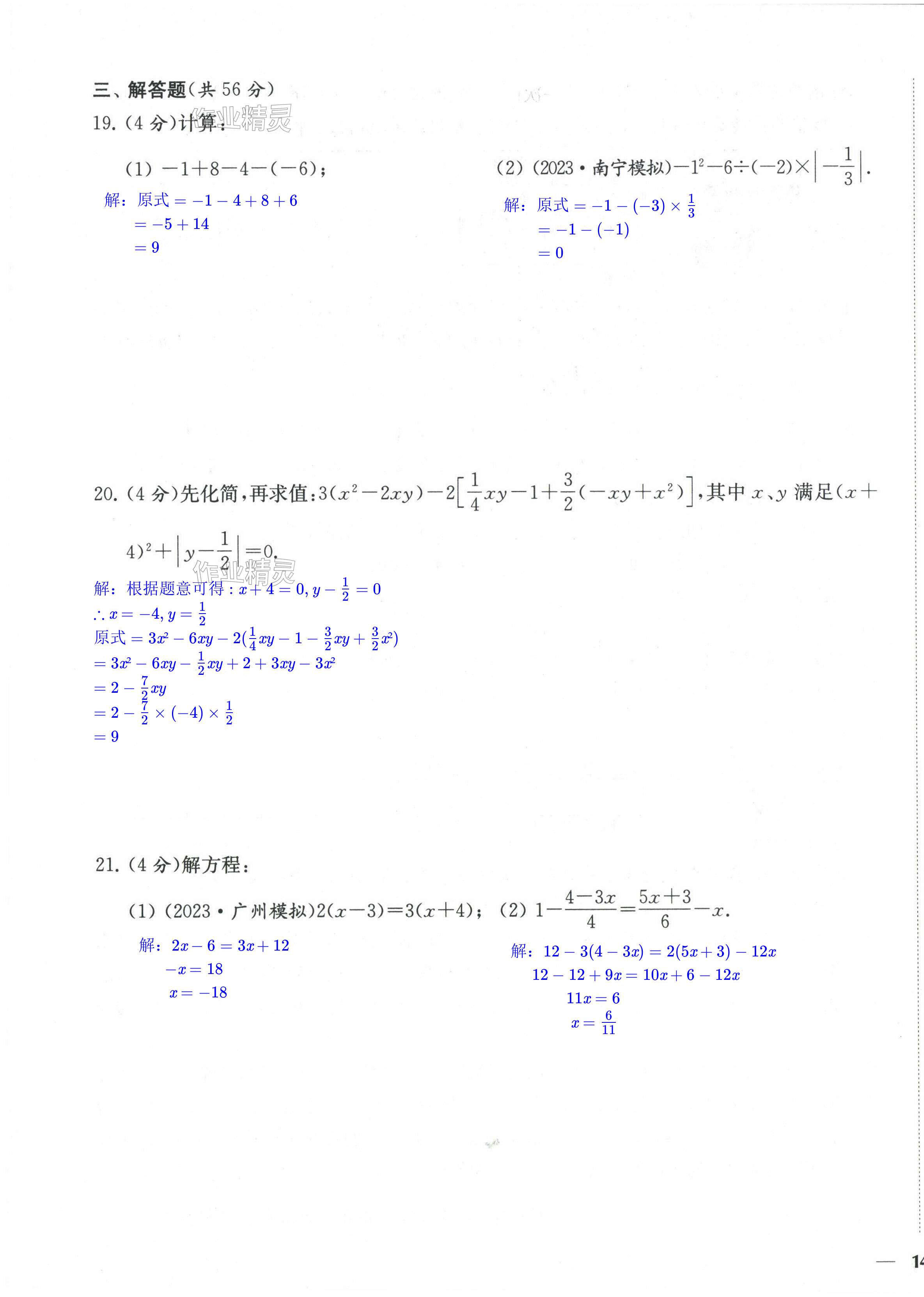 第27页