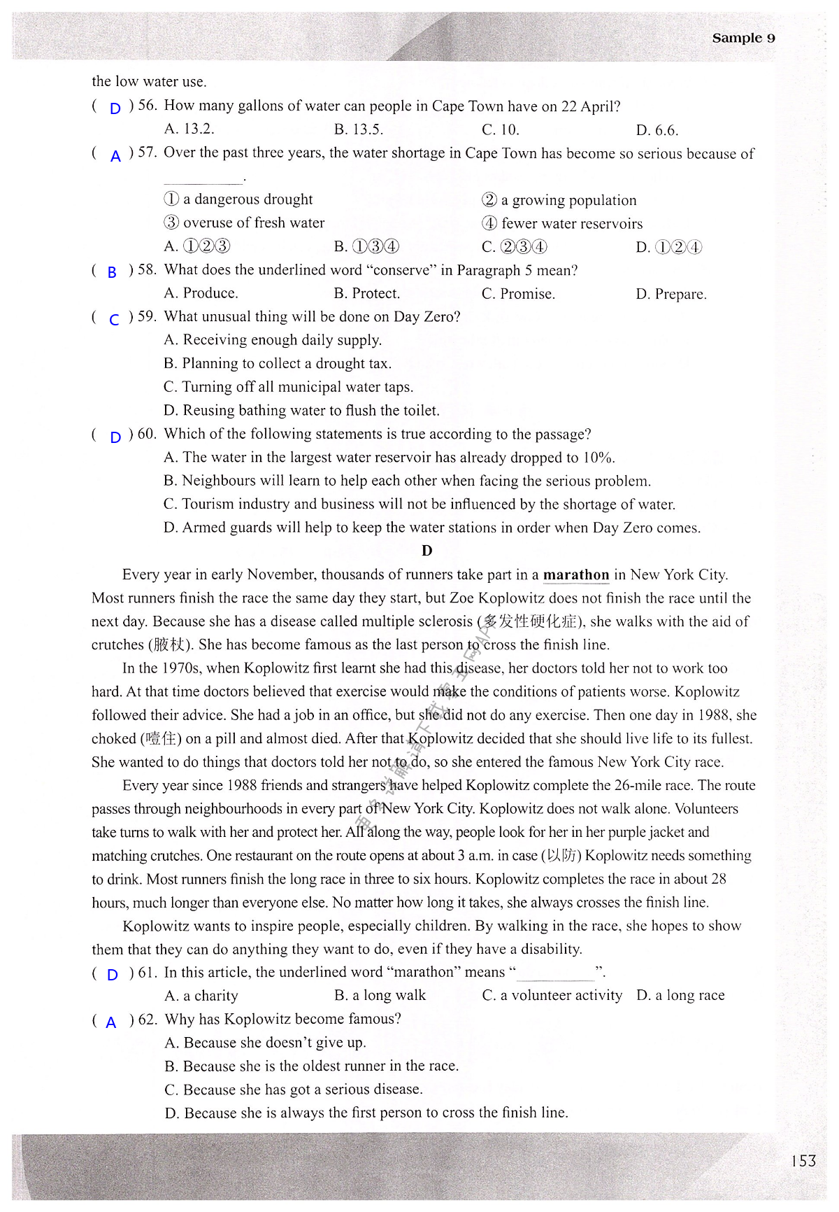 Sample 9 - 第153页