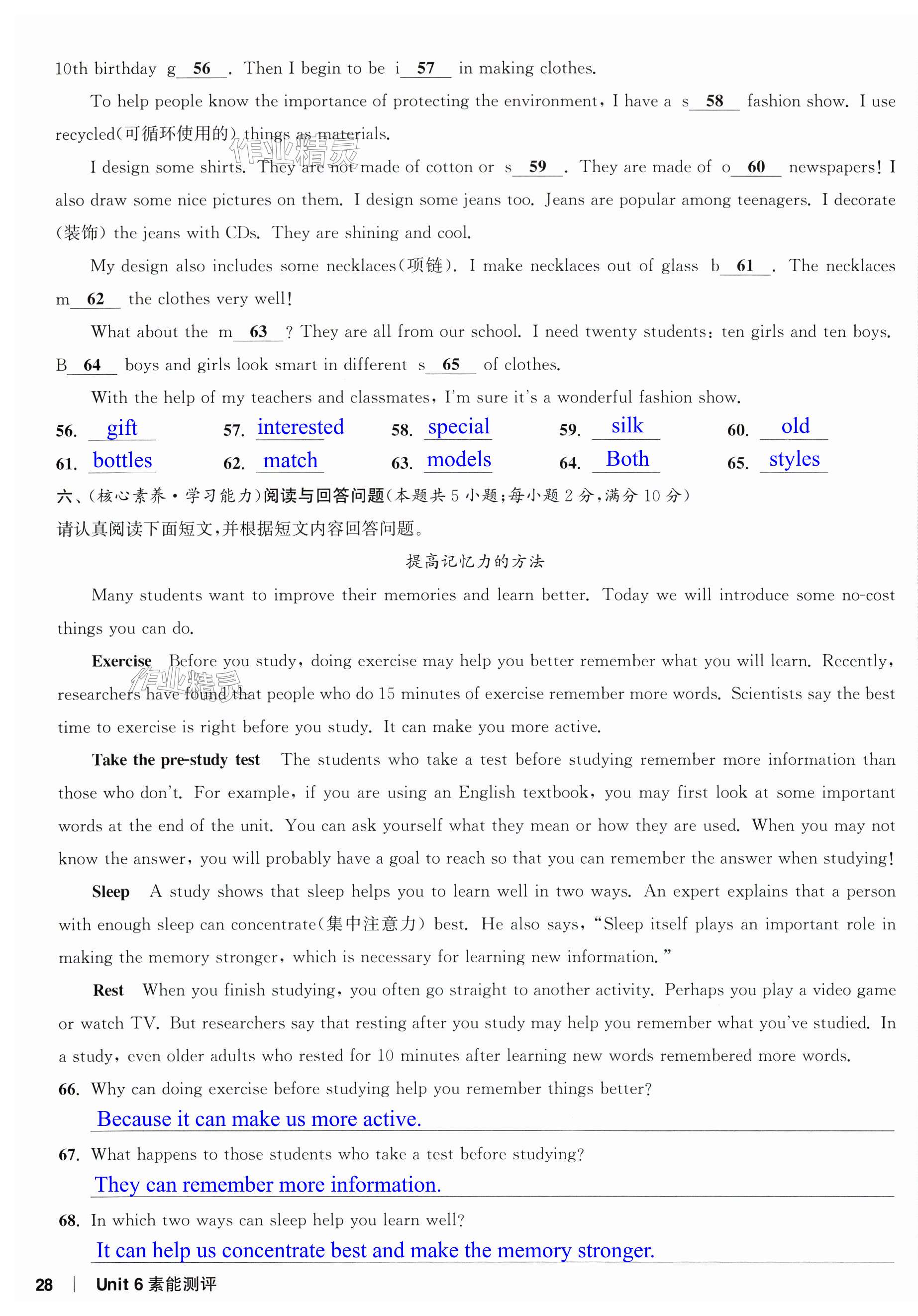 第55页
