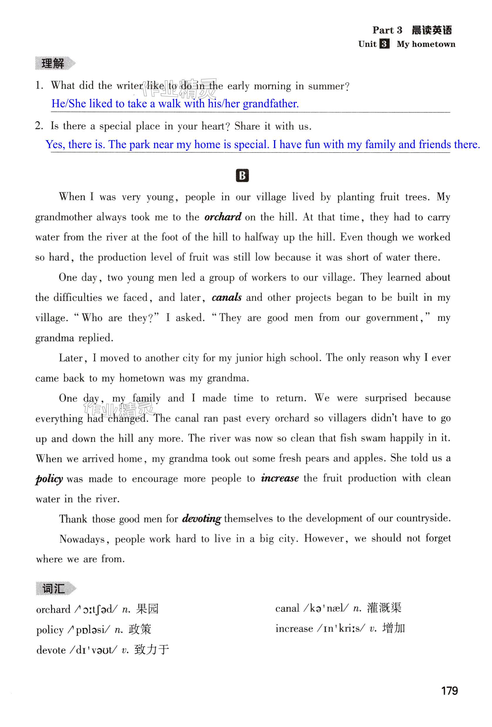 第179页