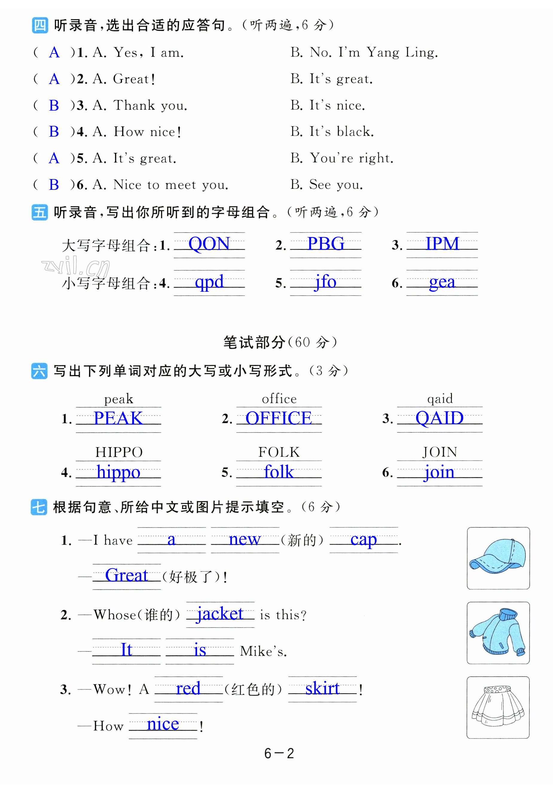 第32页