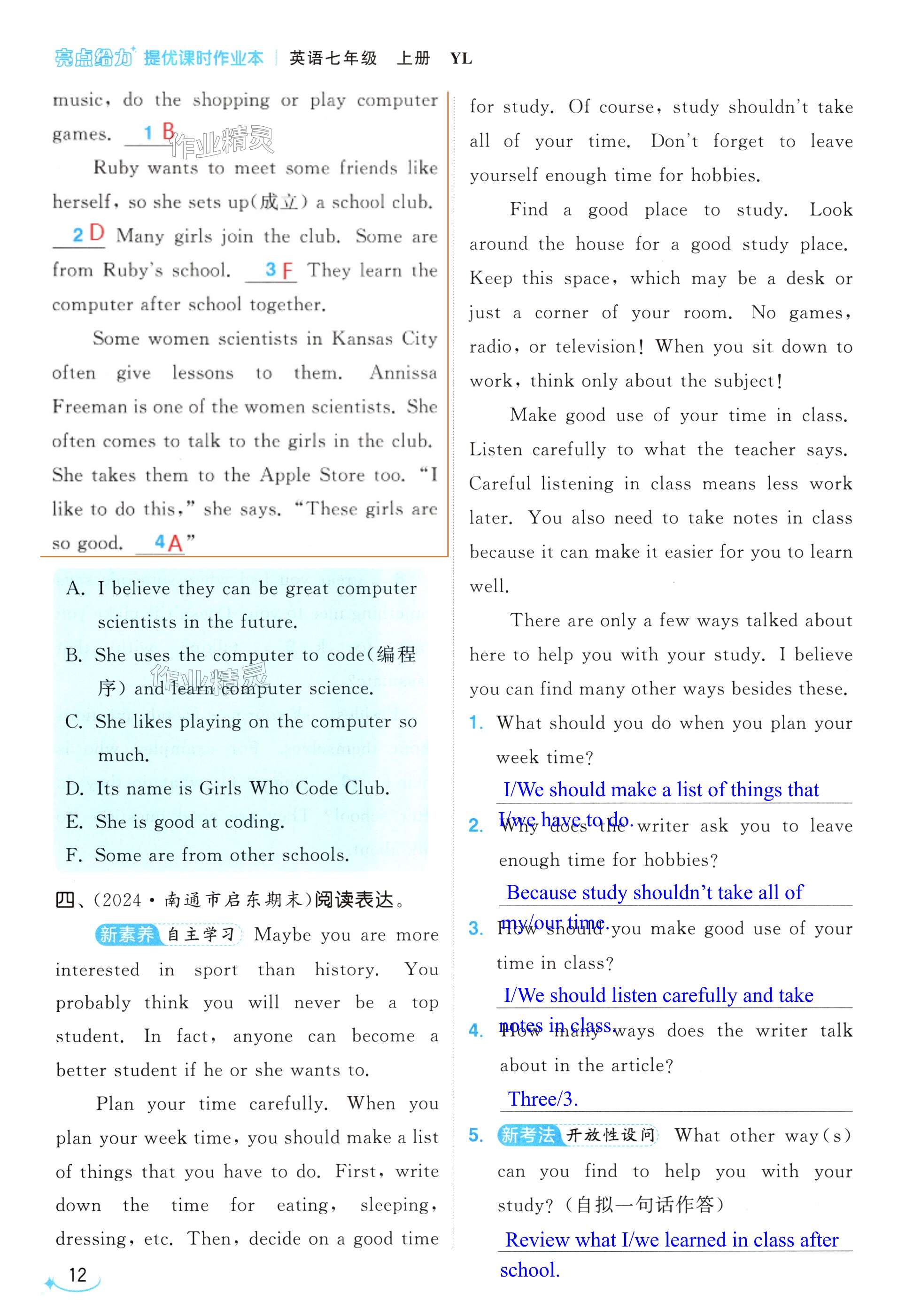 第12页