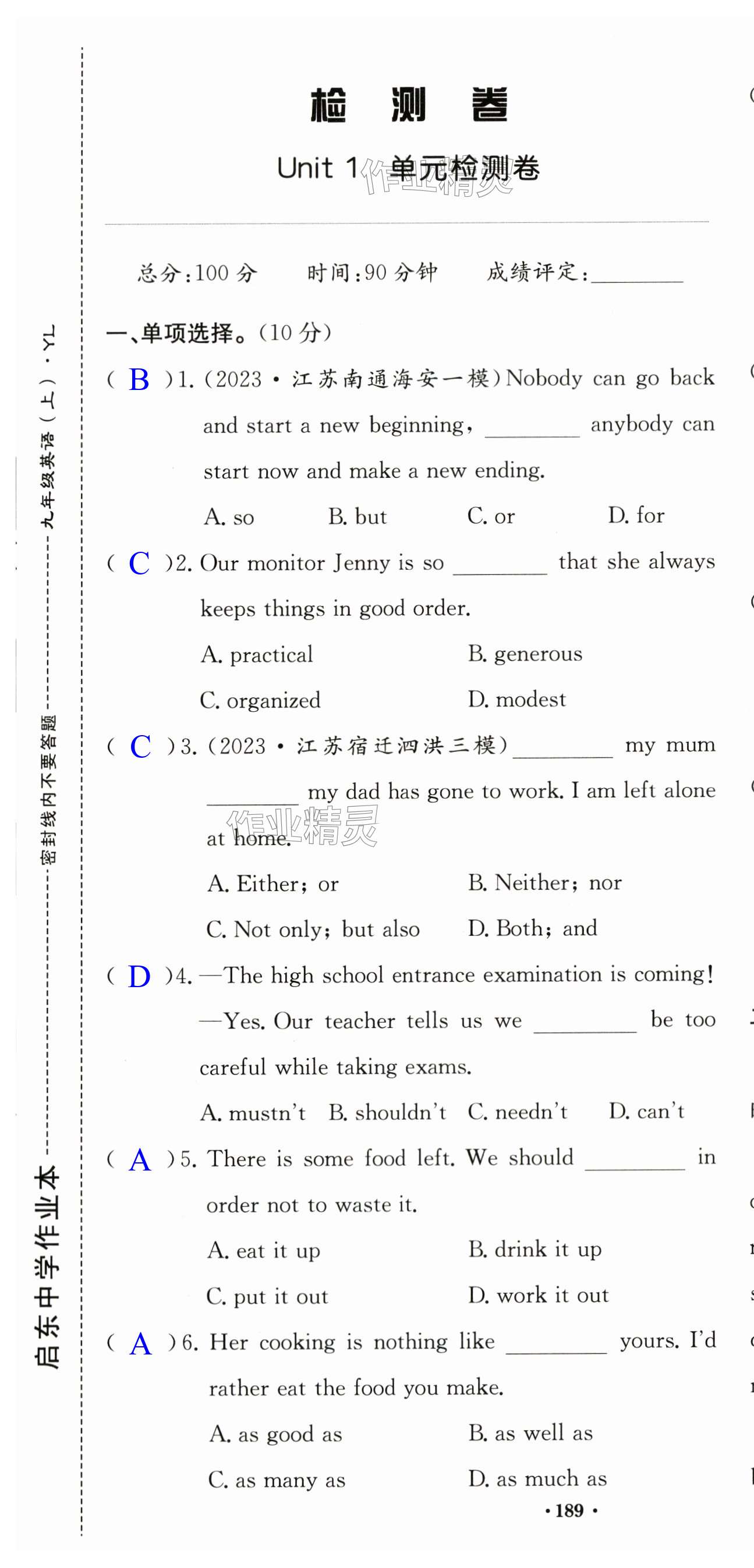 第1页