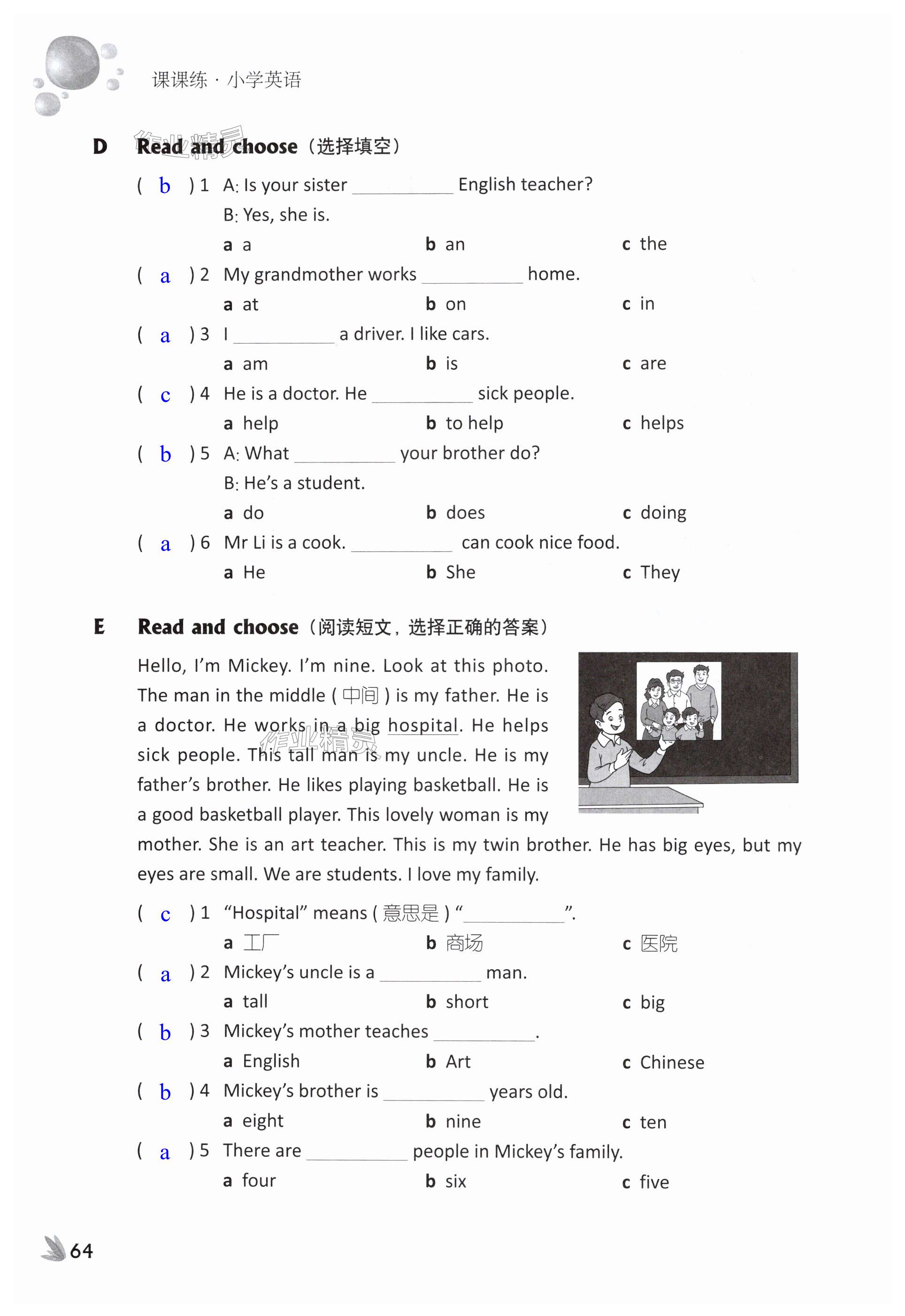 第64页