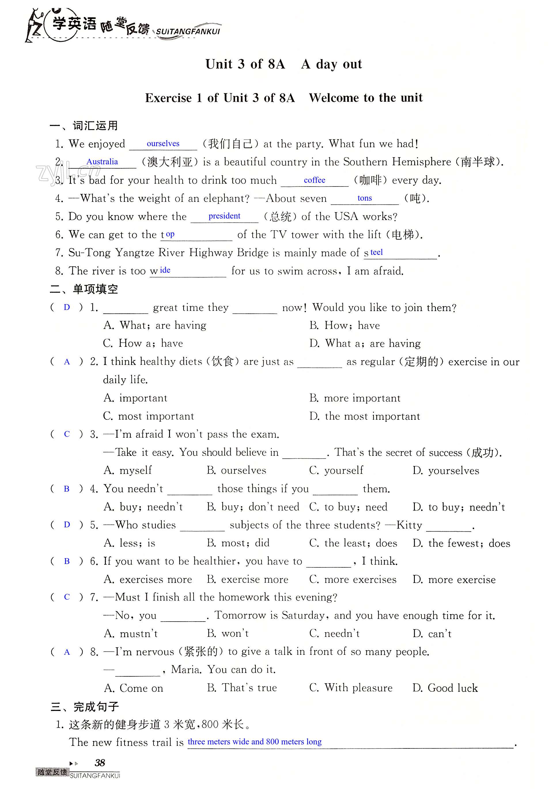 Unit 3 of 8A A day out - 第38页