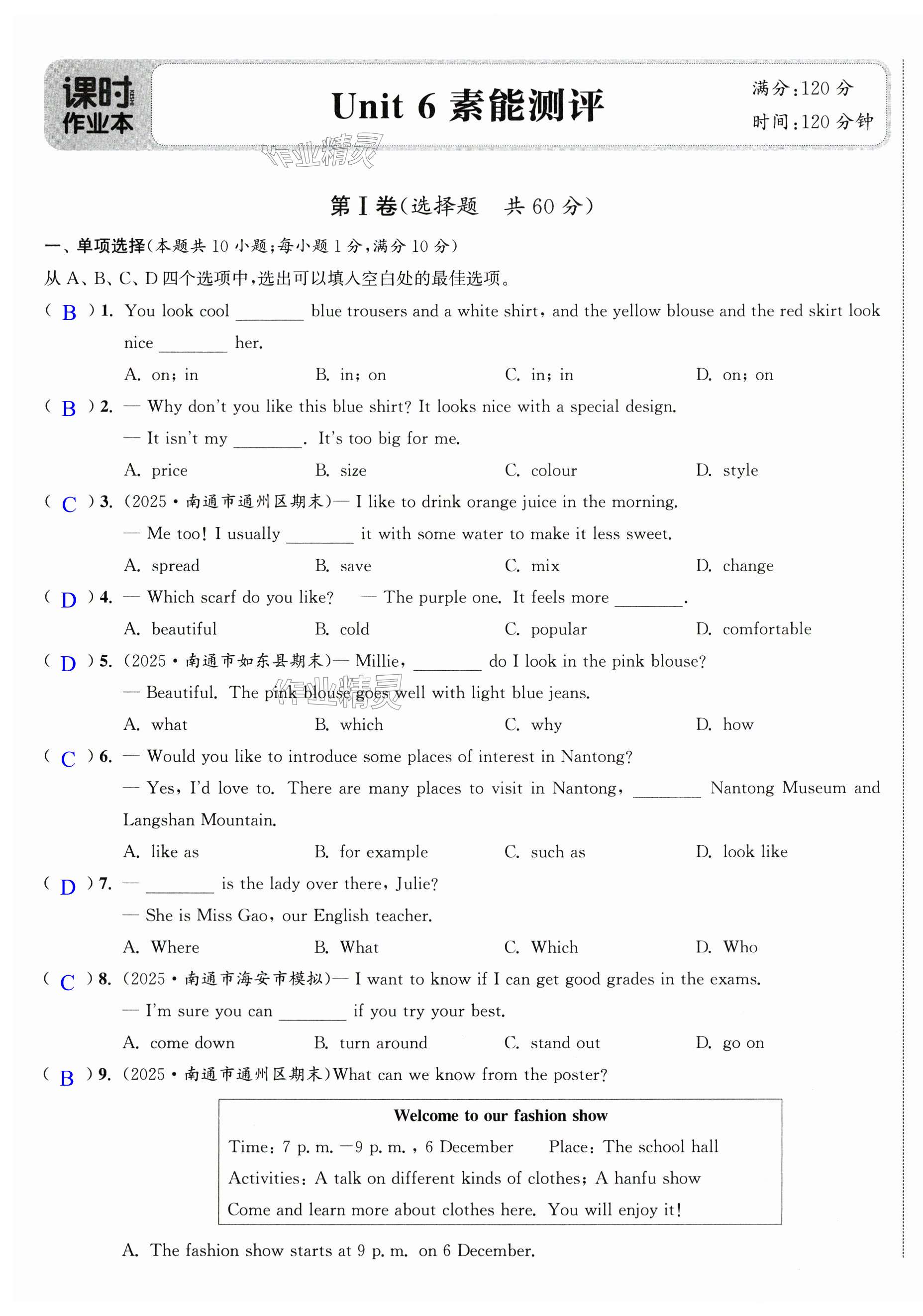 第49页