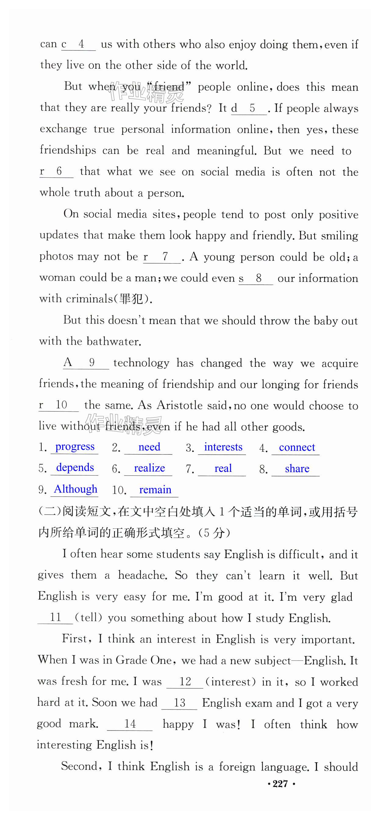 第58页
