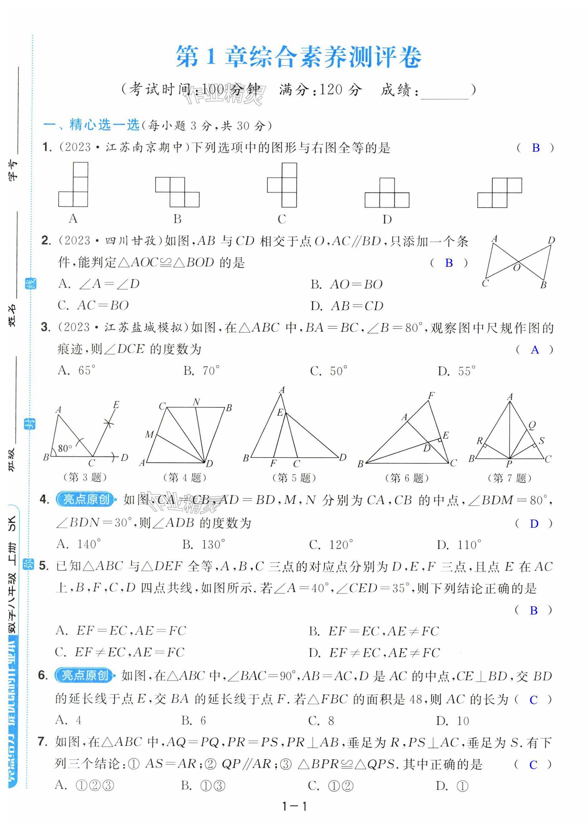 第1页