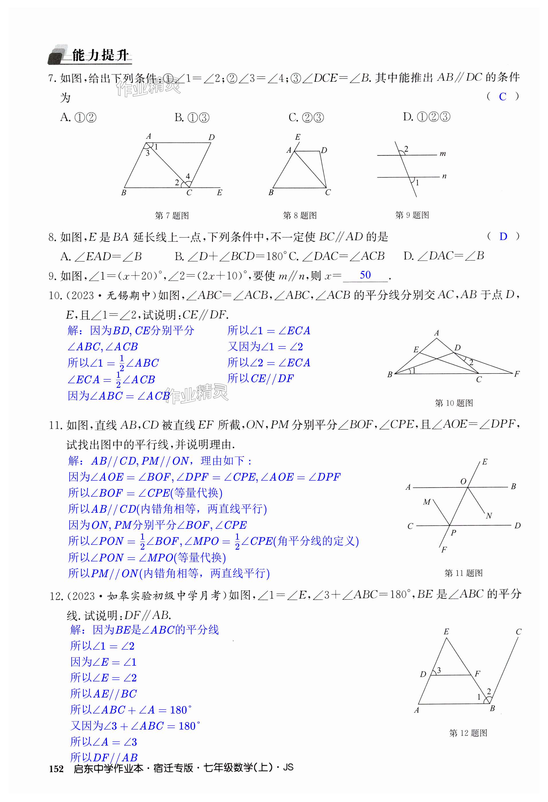 第152页